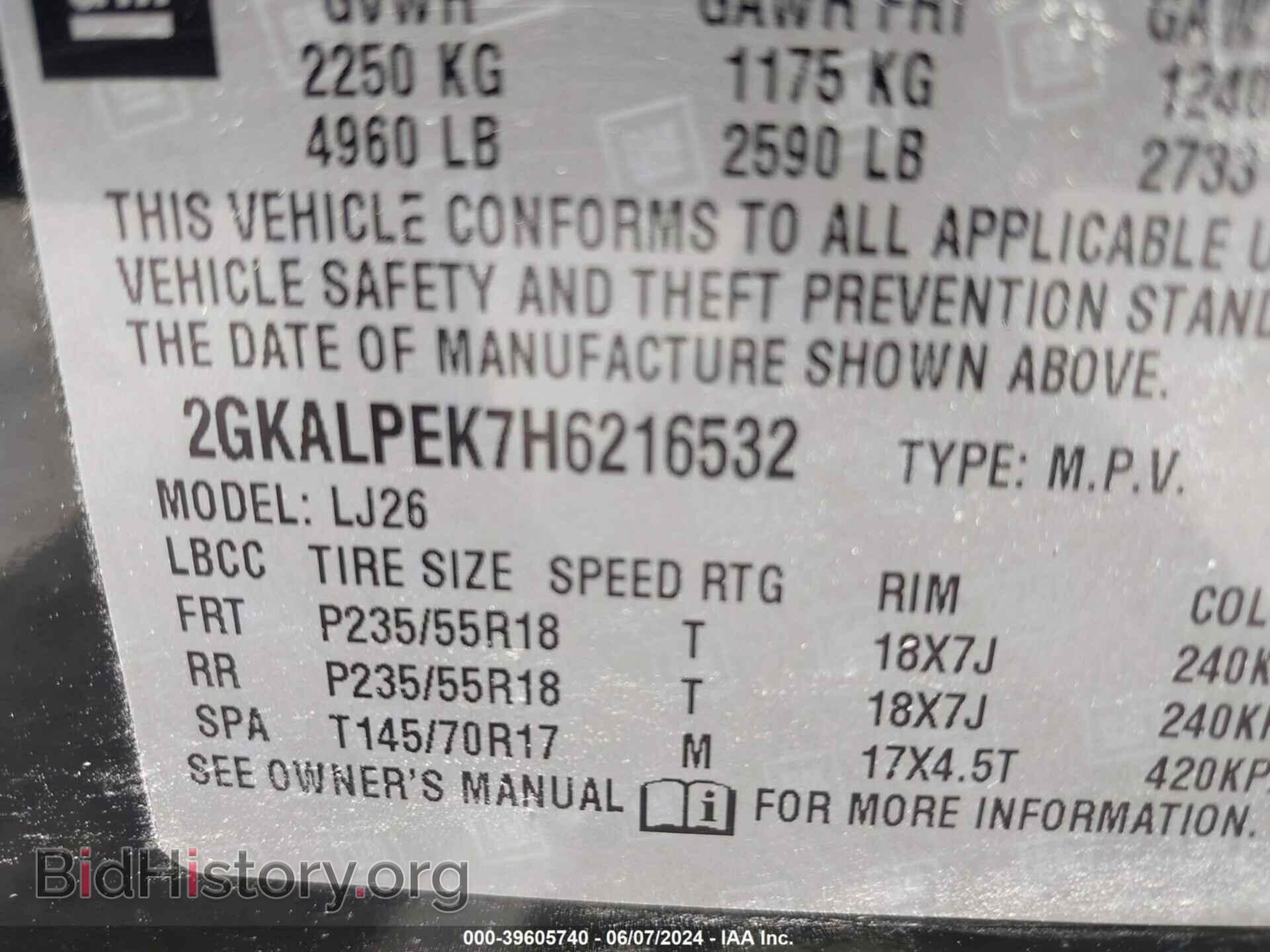 2017 GMC TERRAIN - VIN: 2GKALPEK7H6216532 - Фото 9