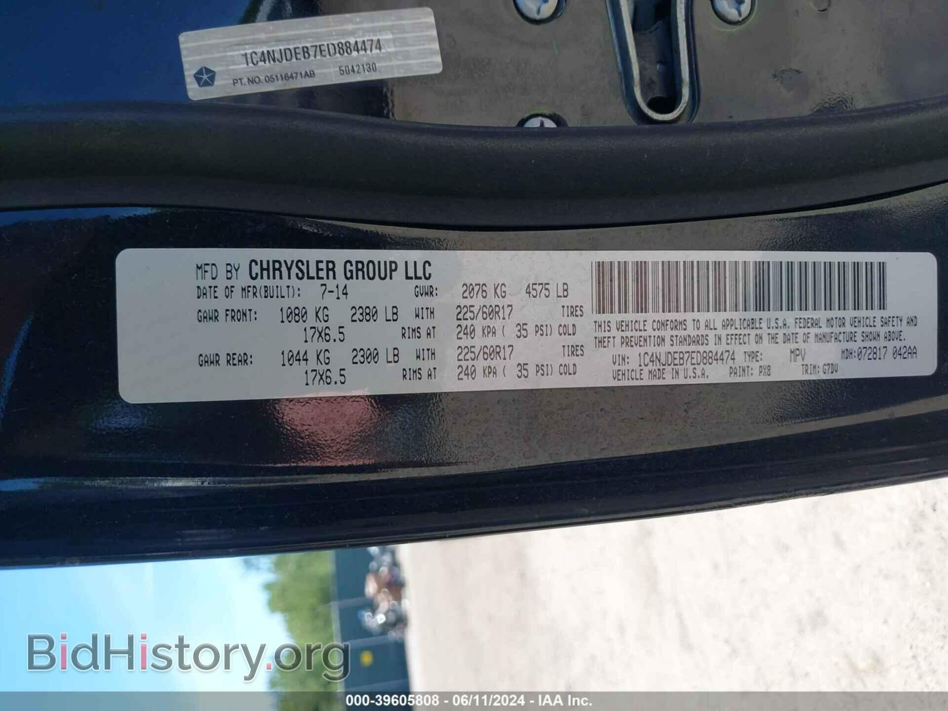 2014 JEEP COMPASS - VIN: 1C4NJDEB7ED884474 - Фото 9