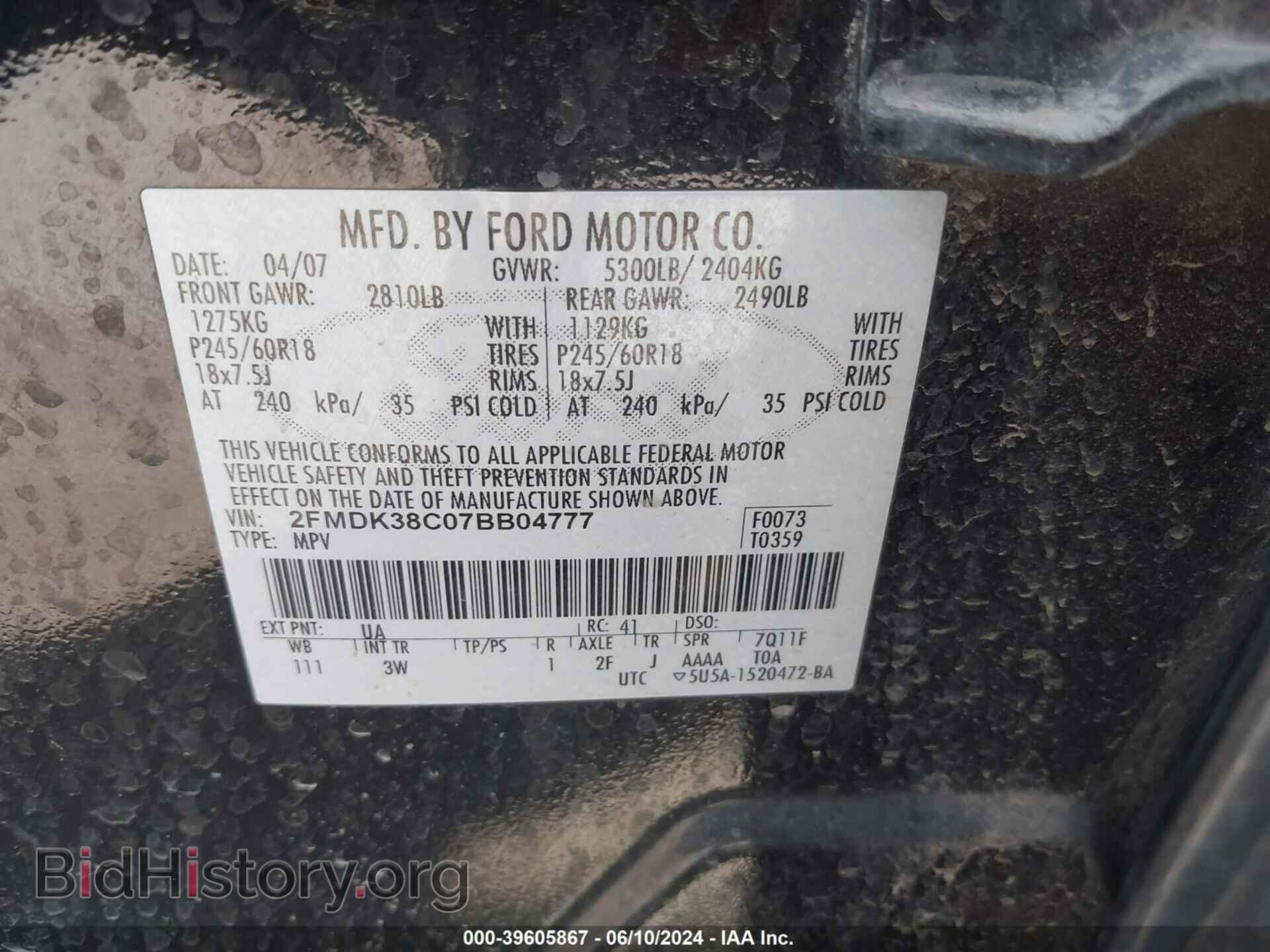 2007 FORD EDGE - VIN: 2FMDK38C07BB04777 - Фото 9