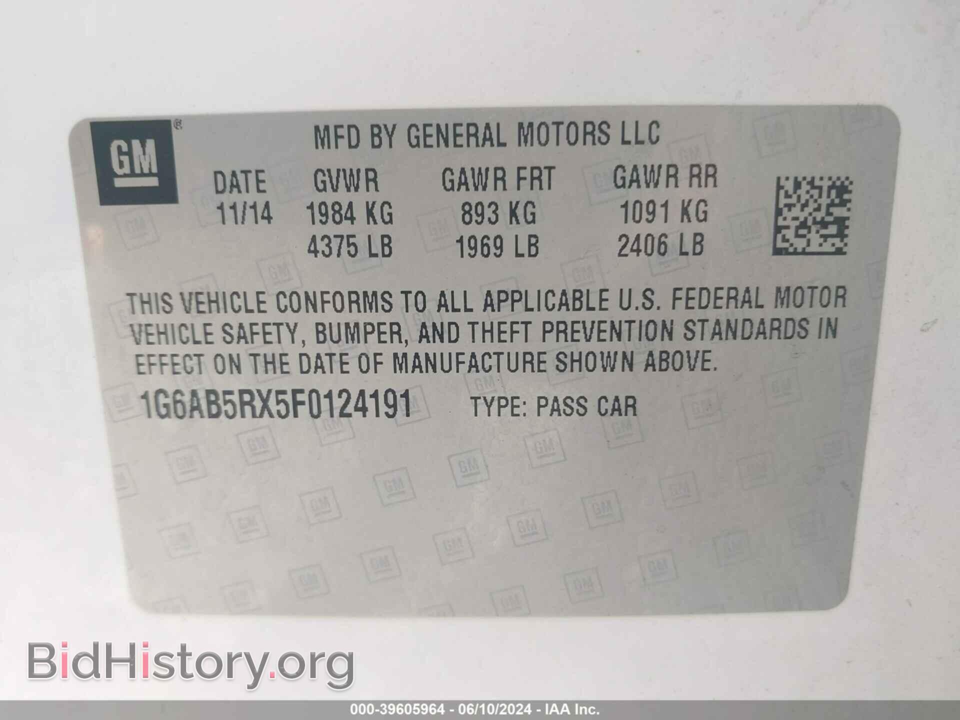 2015 CADILLAC ATS - VIN: 1G6AB5RX5F0124191 - Фото 9