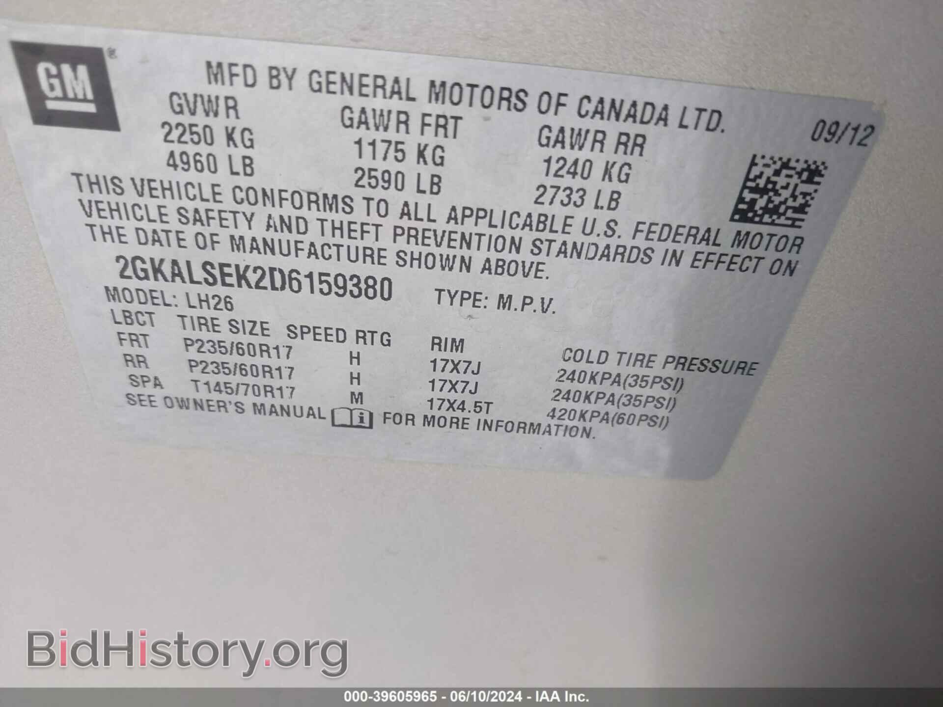 2013 GMC TERRAIN - VIN: 2GKALSEK2D6159380 - Фото 9