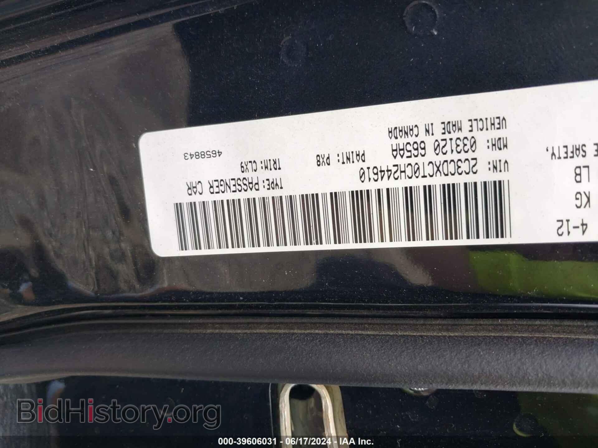 2012 DODGE CHARGER - VIN: 2C3CDXCT0CH244610 - Фото 9