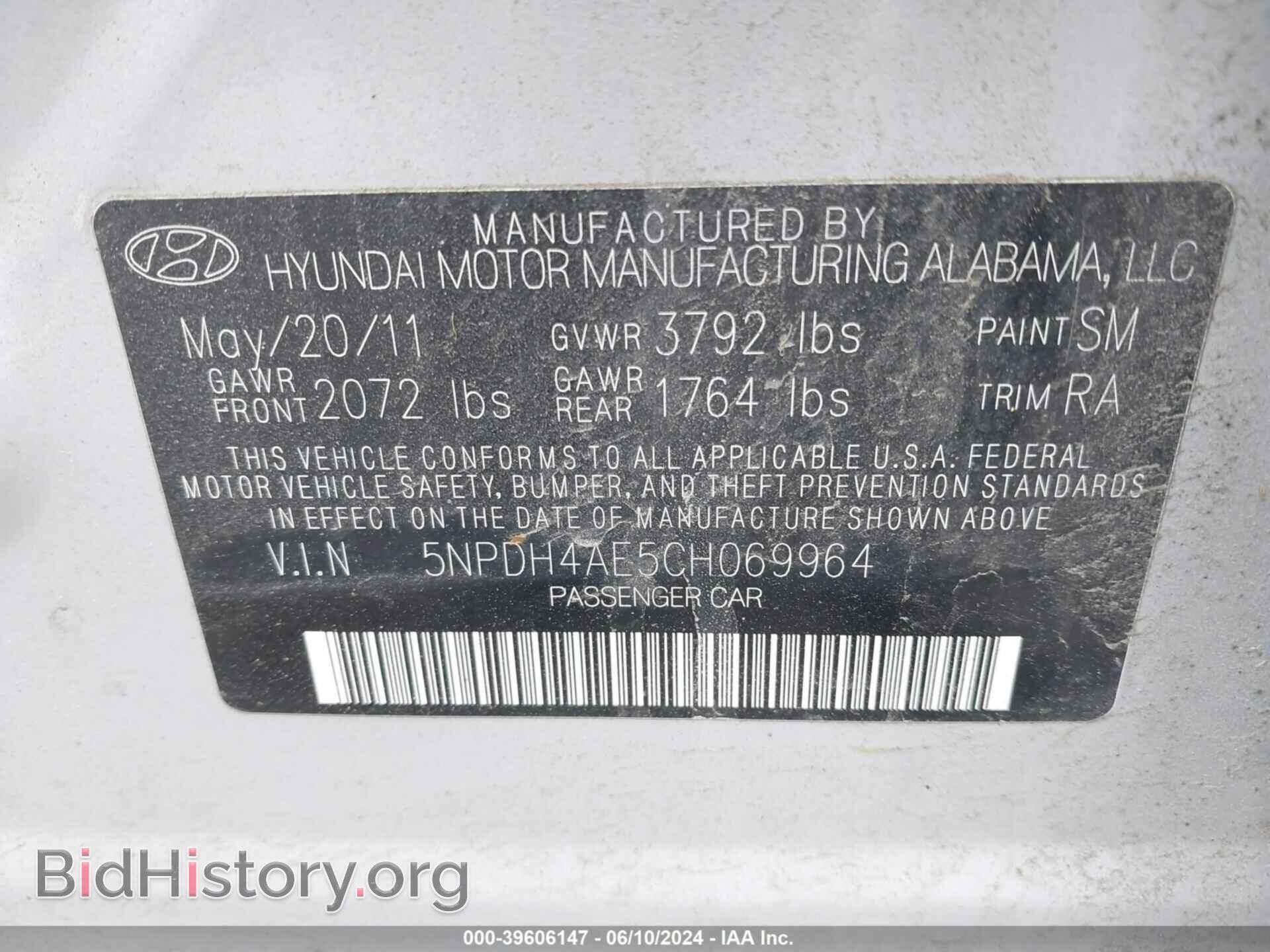 2012 HYUNDAI ELANTRA - VIN: 5NPDH4AE5CH069964 - Фото 9