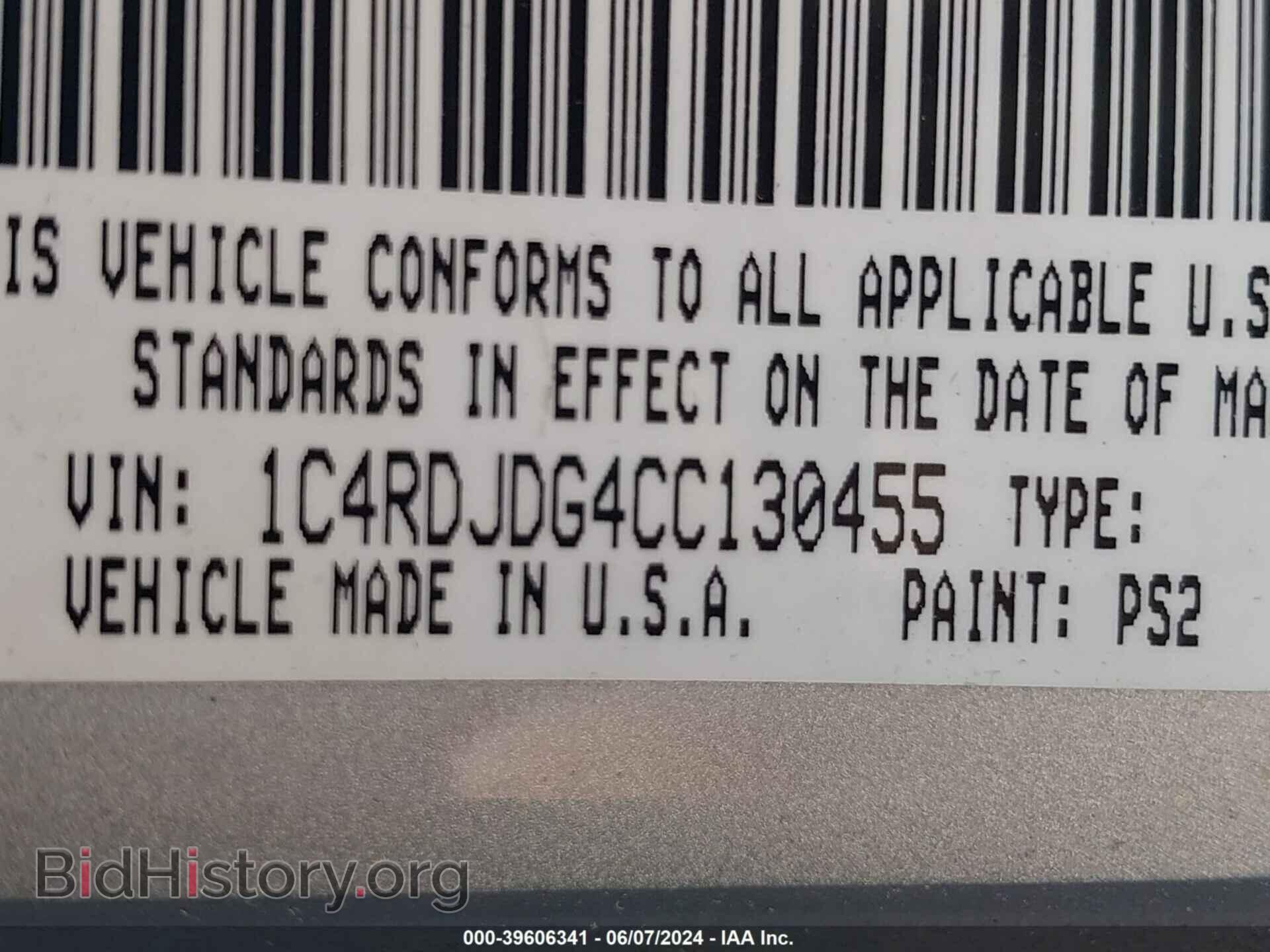 2012 DODGE DURANGO - VIN: 1C4RDJDG4CC130455 - Фото 9