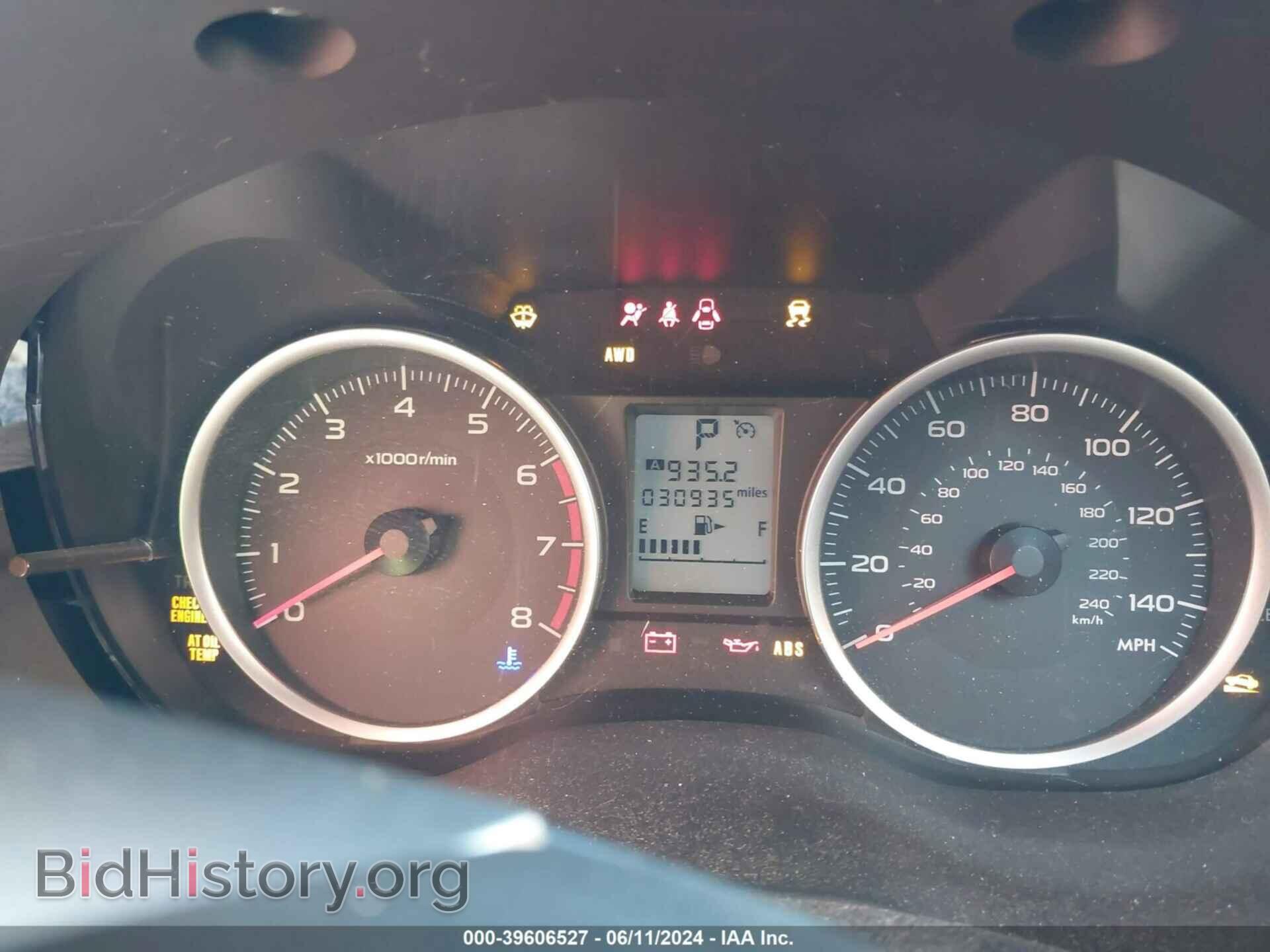 2015 SUBARU FORESTER - VIN: JF2SJADC8FH571084 - Фото 7