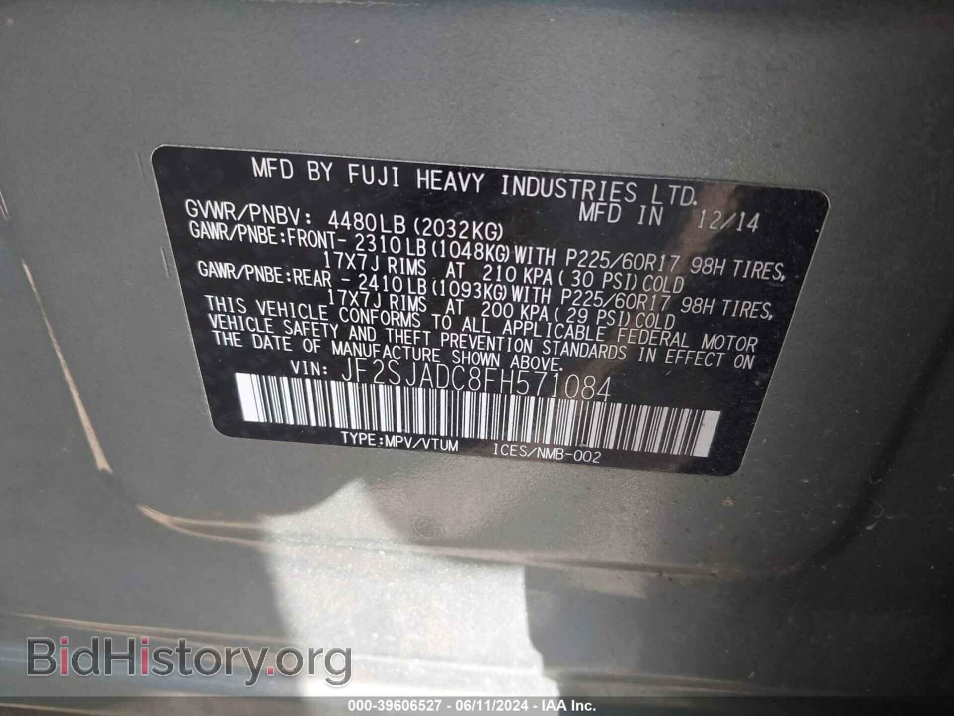 2015 SUBARU FORESTER - VIN: JF2SJADC8FH571084 - Фото 9