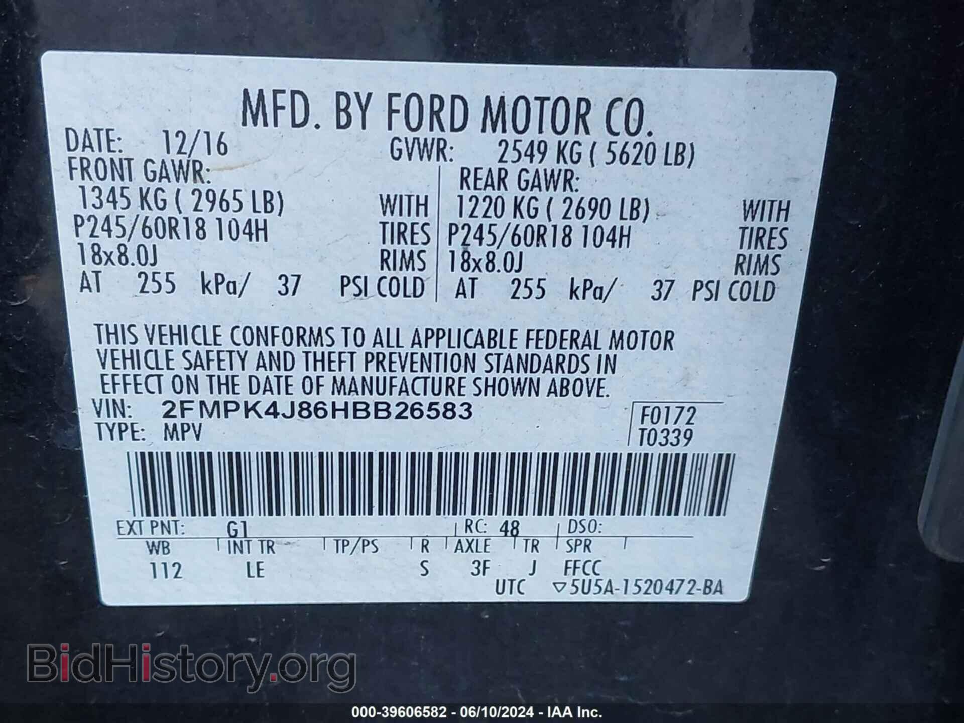 2017 FORD EDGE - VIN: 2FMPK4J86HBB26583 - Фото 9