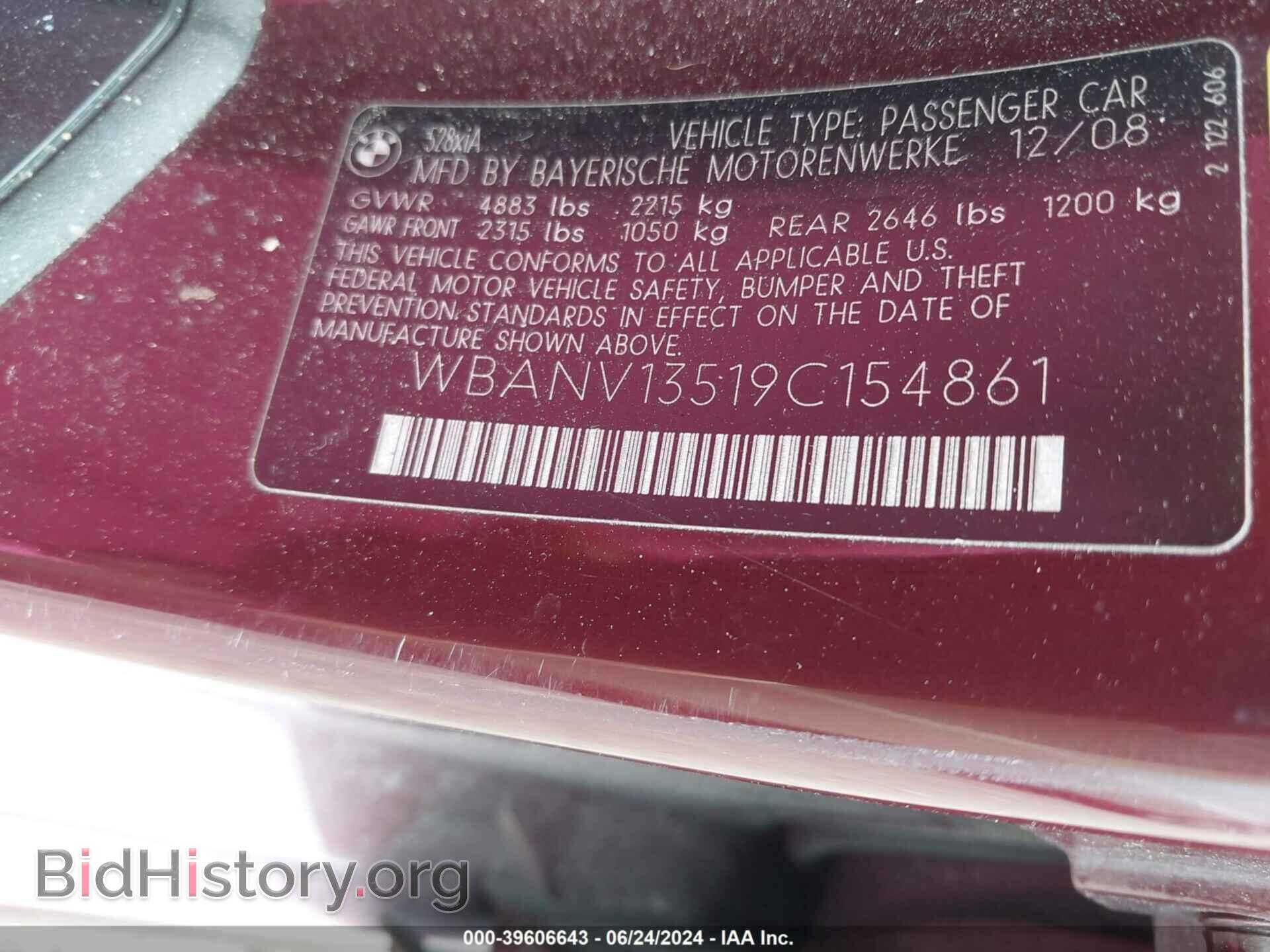 2009 BMW 528I - VIN: WBANV13519C154861 - Фото 9