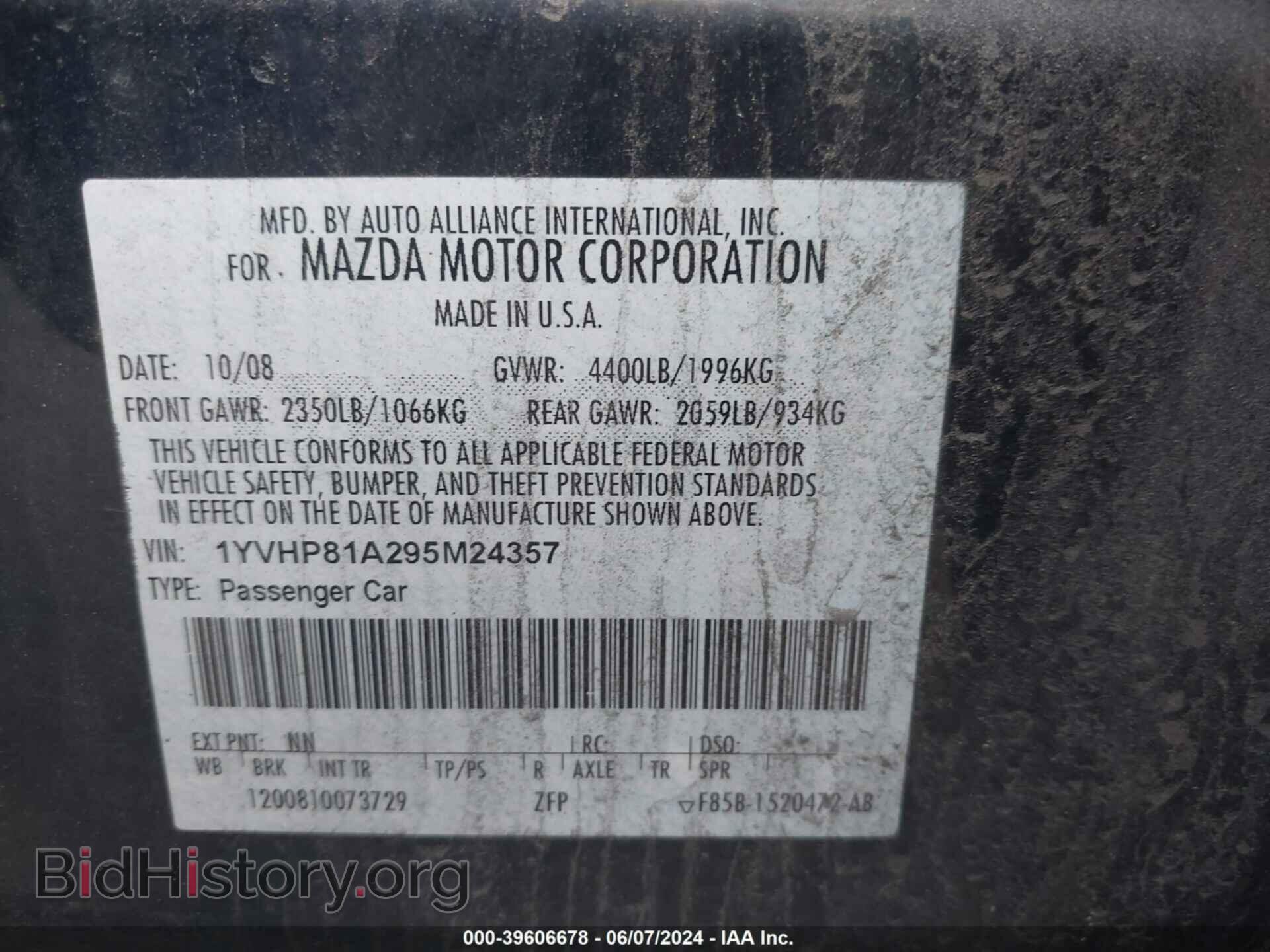 2009 MAZDA MAZDA6 - VIN: 1YVHP81A295M24357 - Фото 9