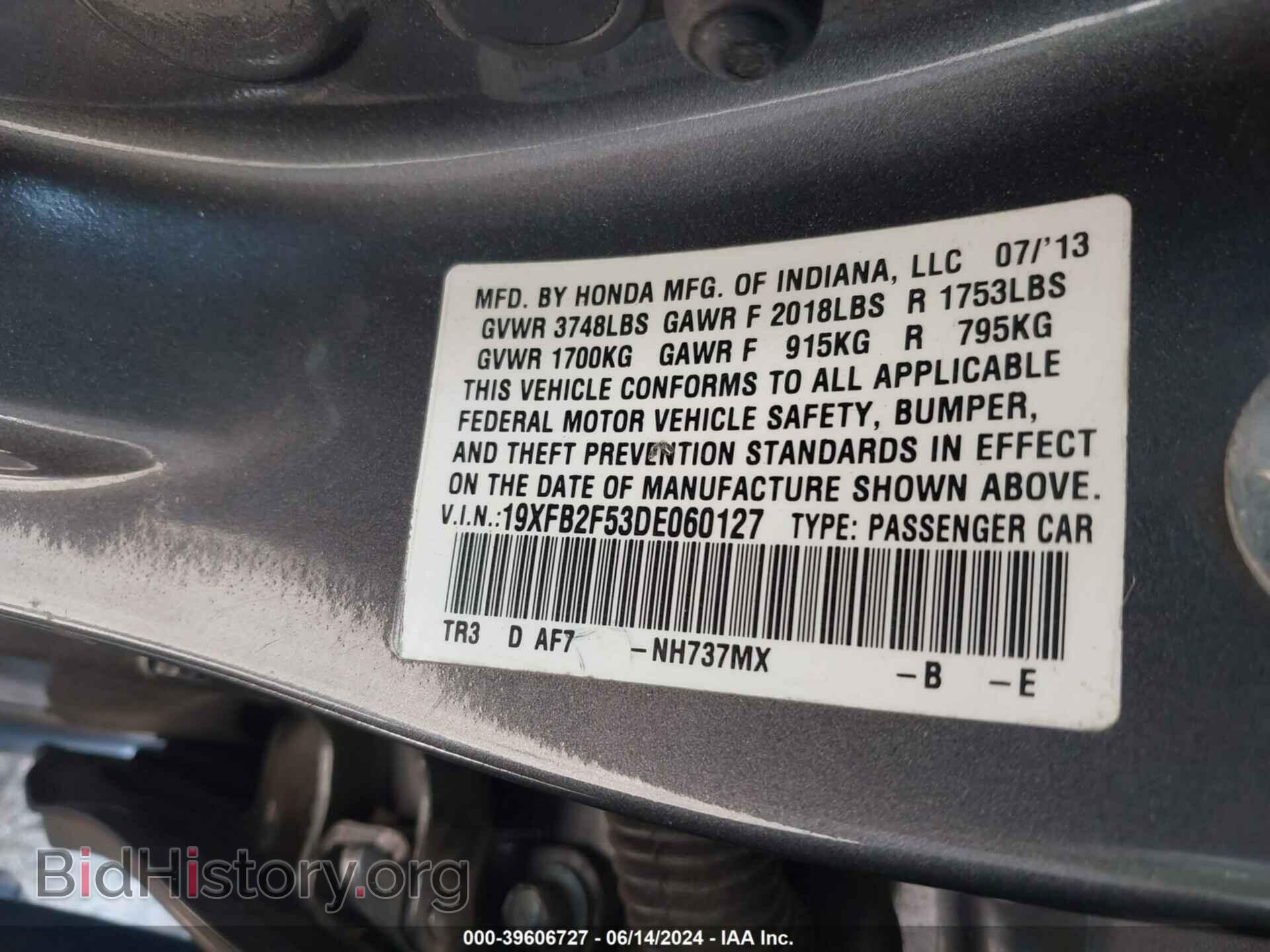 2013 HONDA CIVIC - VIN: 19XFB2F53DE060127 - Photo 9