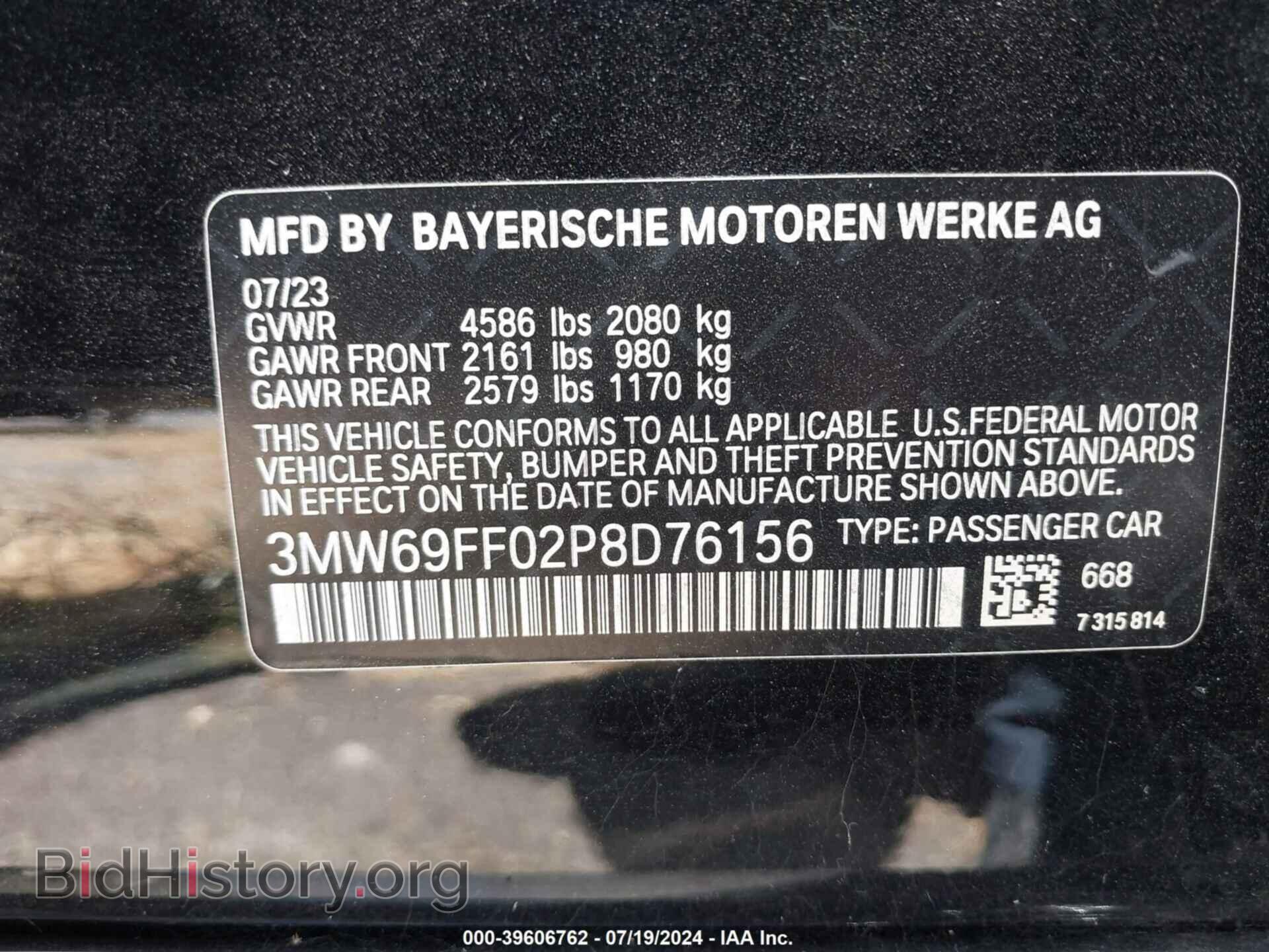 2023 BMW 330I - VIN: 3MW69FF02P8D76156 - Фото 9