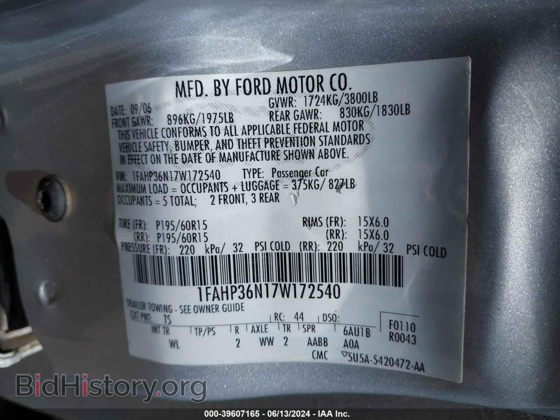 2007 FORD FOCUS - VIN: 1FAHP36N17W172540 - Фото 9