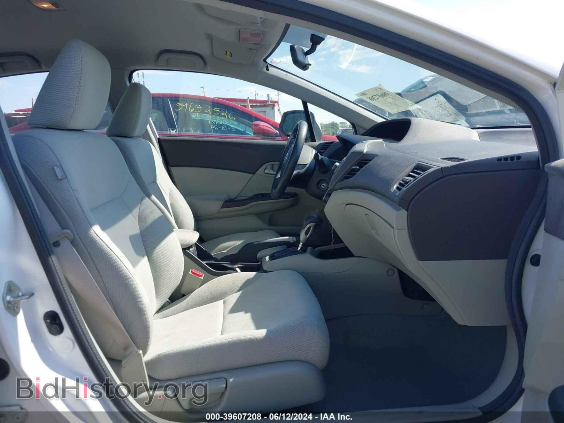 2012 HONDA CIVIC - VIN: 19XFB2F55CE059754 - Фото 5