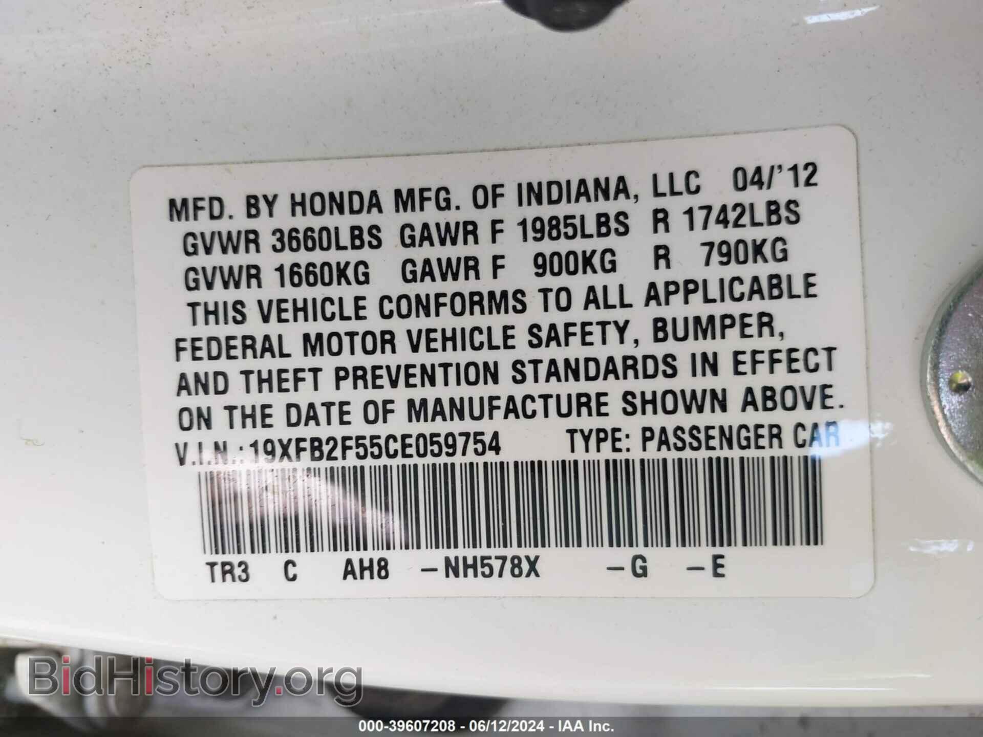 2012 HONDA CIVIC - VIN: 19XFB2F55CE059754 - Фото 9