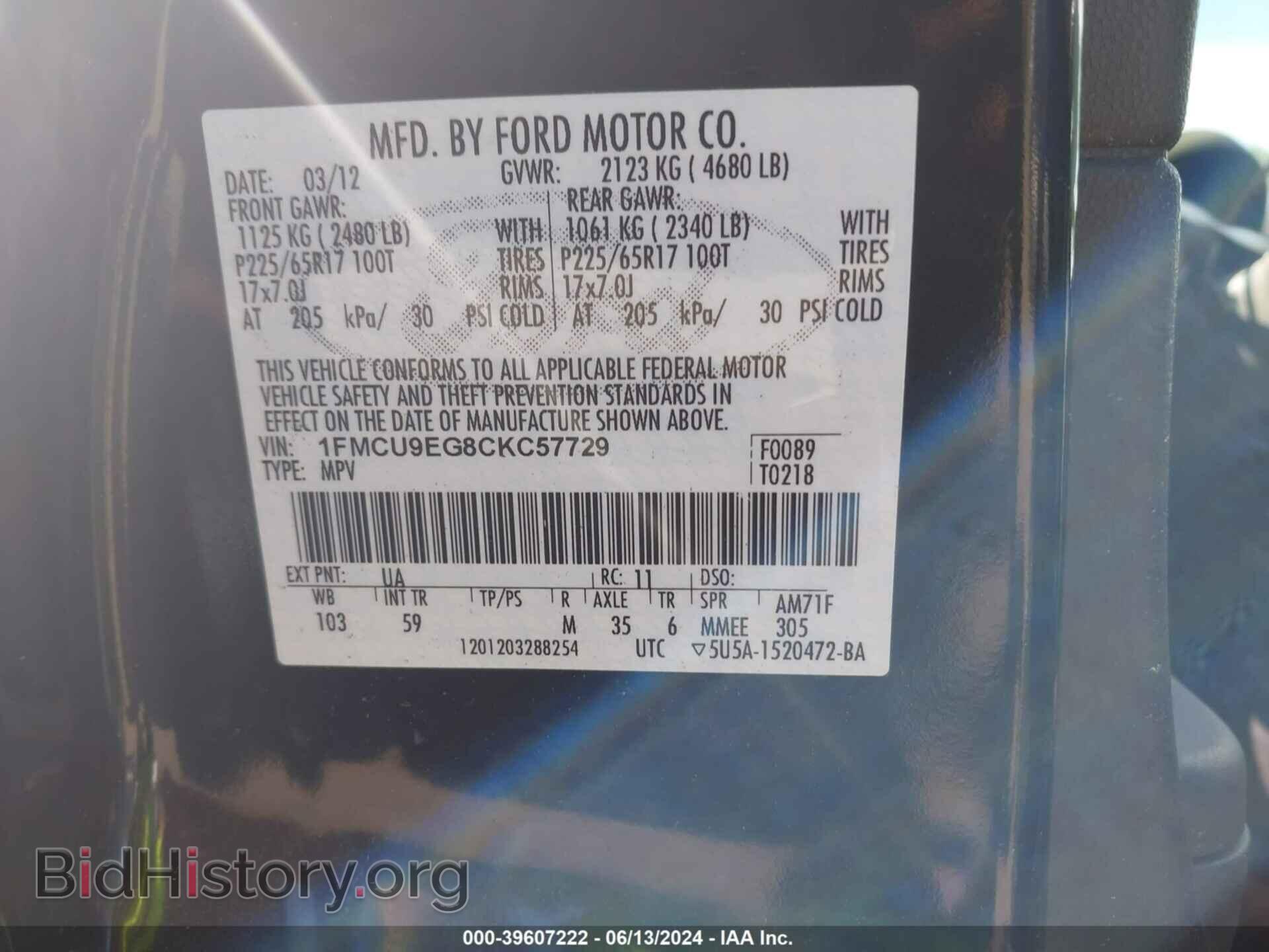 2012 FORD ESCAPE - VIN: 1FMCU9EG8CKC57729 - Фото 9