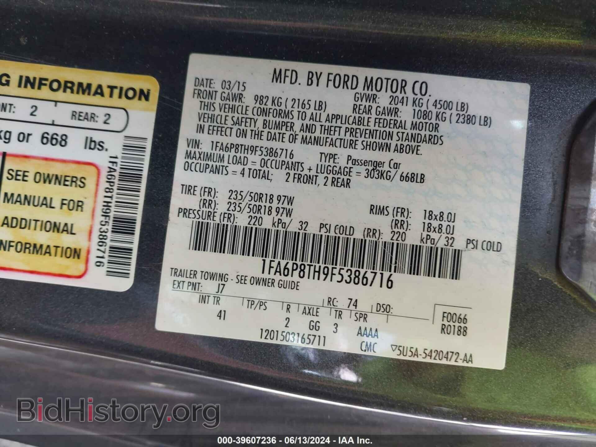 2015 FORD MUSTANG - VIN: 1FA6P8TH9F5386716 - Фото 9