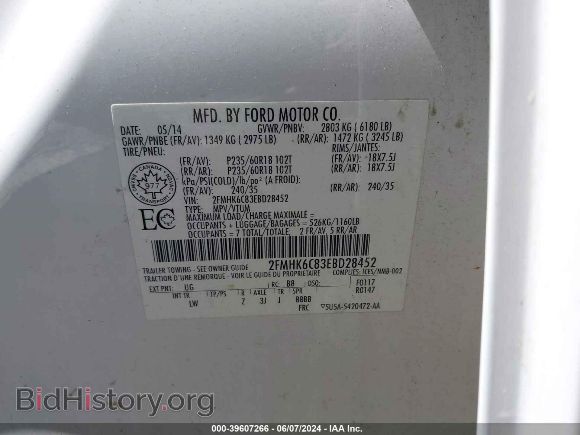 2014 FORD FLEX - VIN: 2FMHK6C83EBD28452 - Photo 9