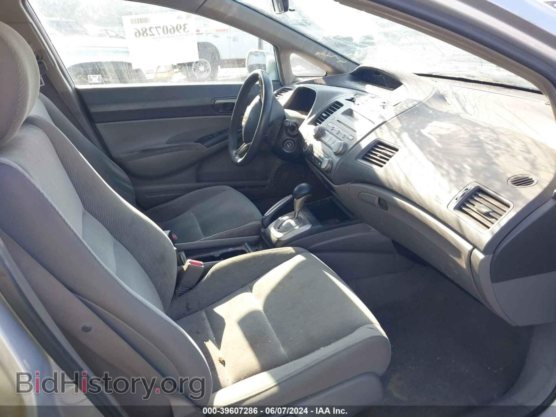 2011 HONDA CIVIC - VIN: 2HGFA1F51BH513371 - Фото 5