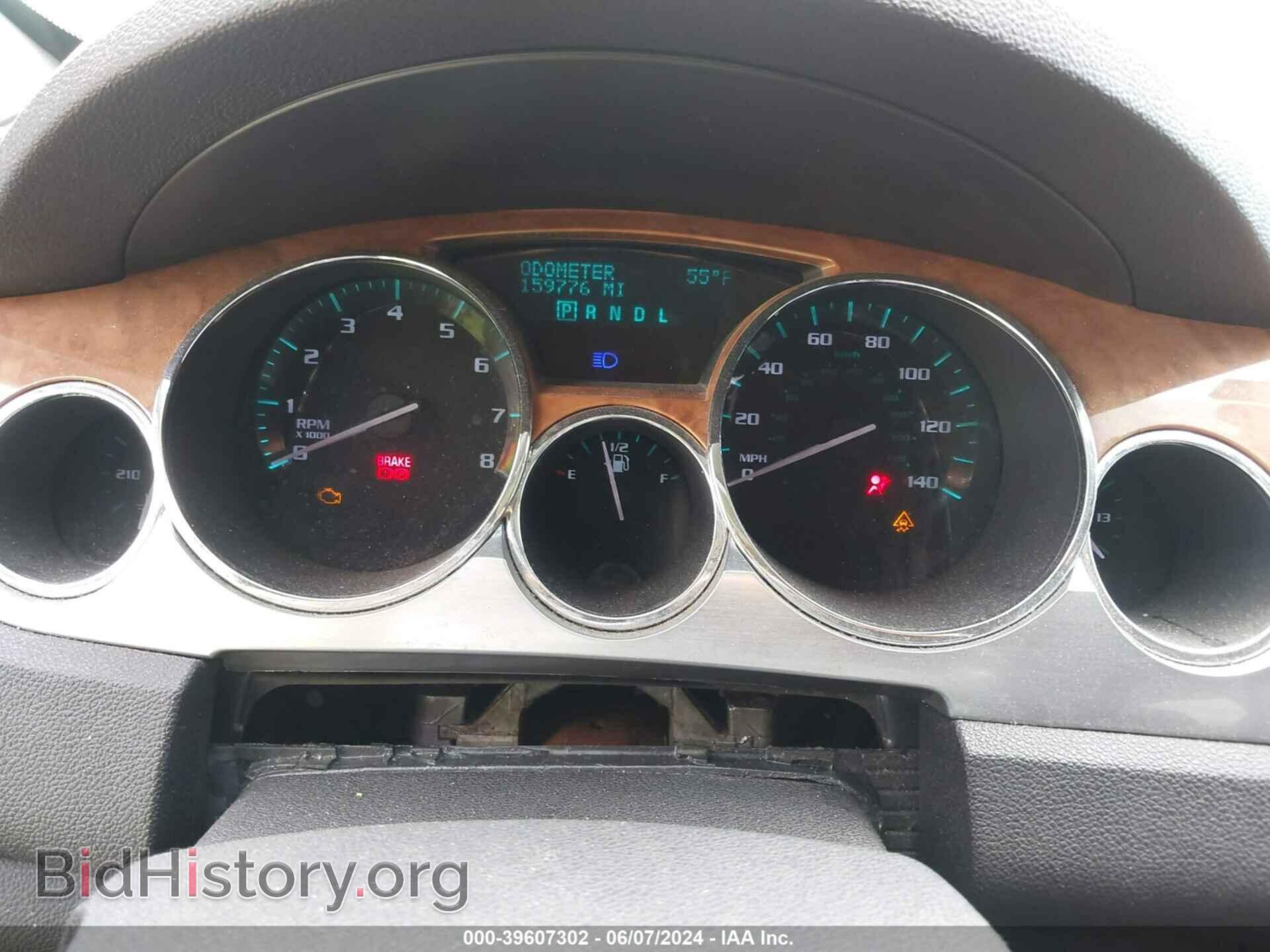 2008 BUICK ENCLAVE - VIN: 5GAER13748J294732 - Фото 7
