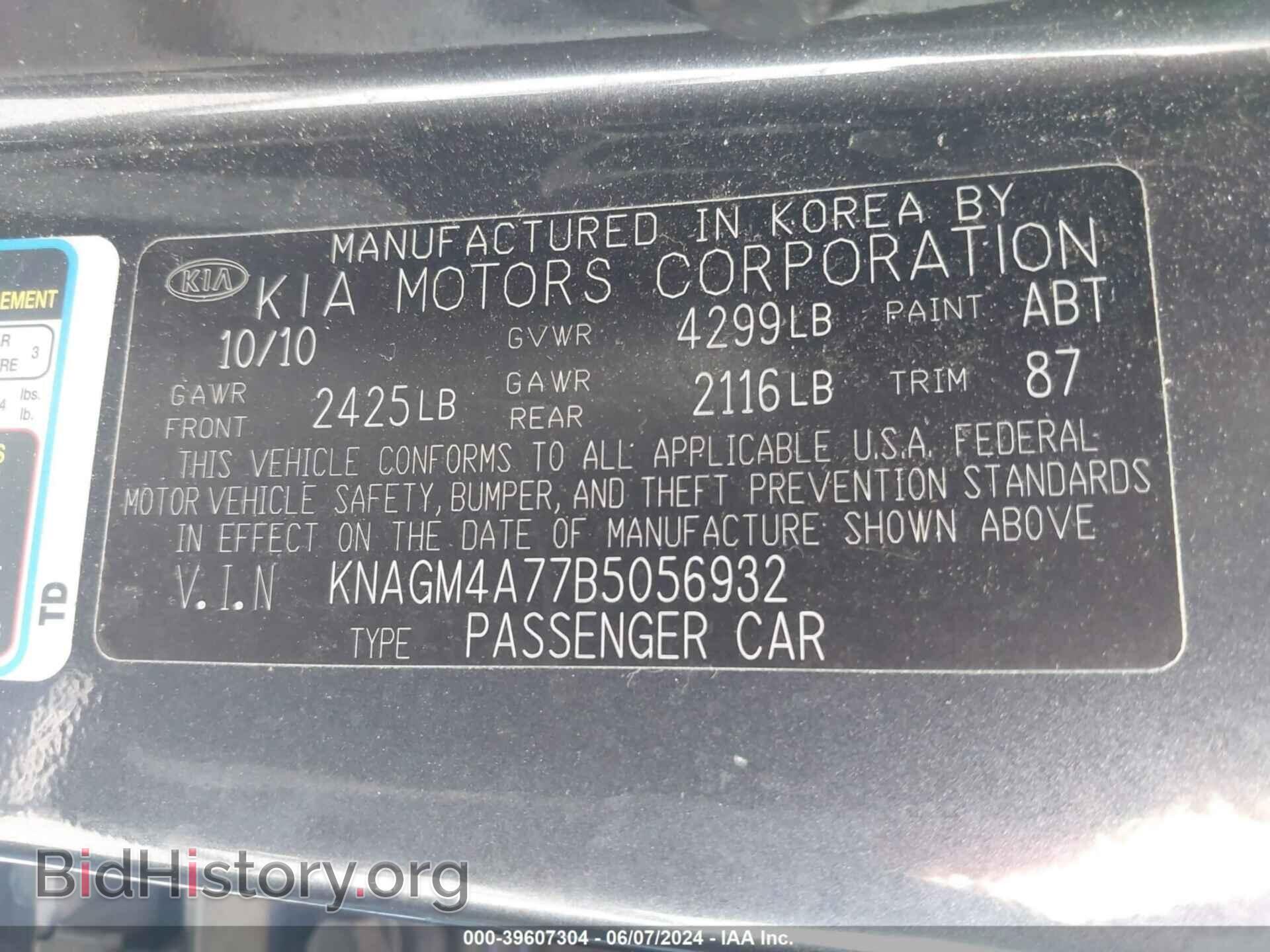 2011 KIA OPTIMA - VIN: KNAGM4A77B5056932 - Фото 9