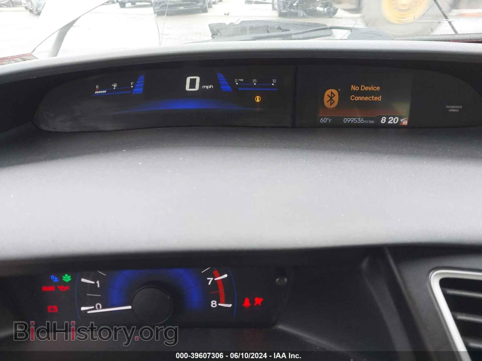 2014 HONDA CIVIC - VIN: 19XFB2E50EE019277 - Фото 7