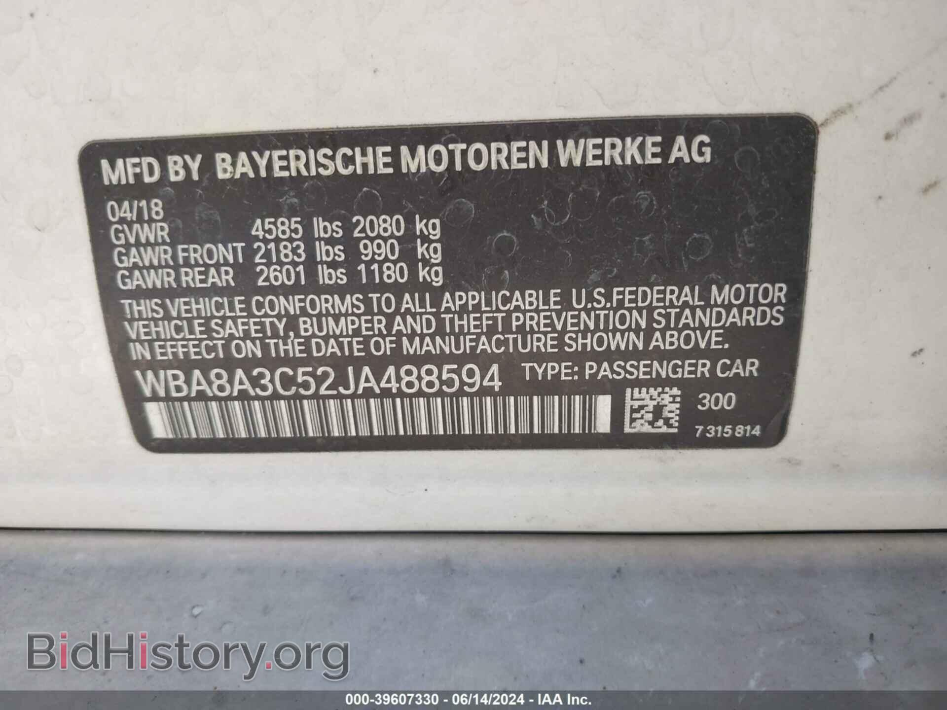 2018 BMW 320I - VIN: WBA8A3C52JA488594 - Фото 9