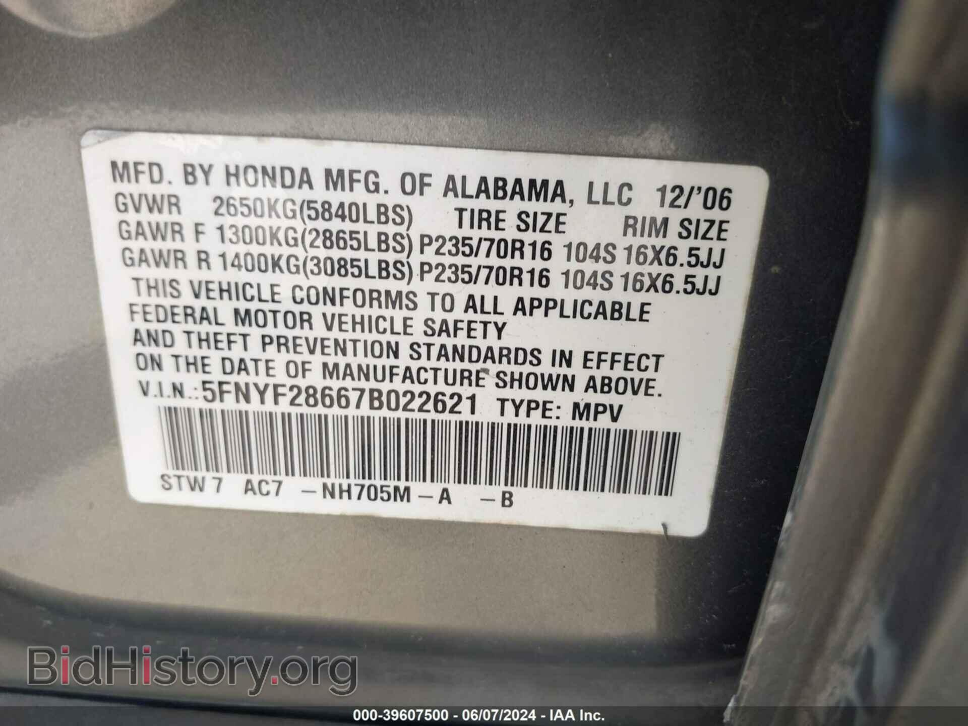 2007 HONDA PILOT - VIN: 5FNYF28667B022621 - Фото 9
