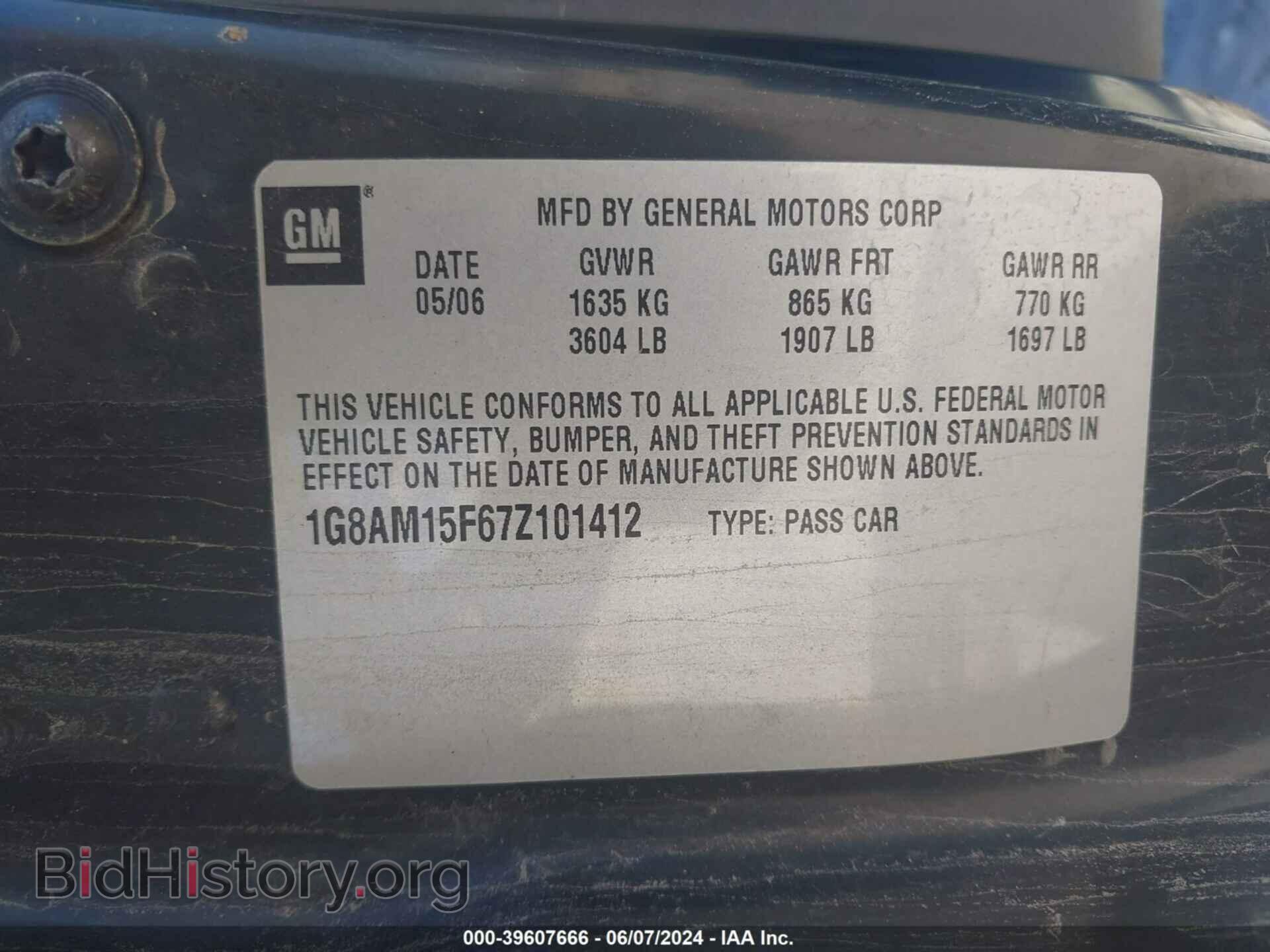 2007 SATURN ION - VIN: 1G8AM15F67Z101412 - Фото 9