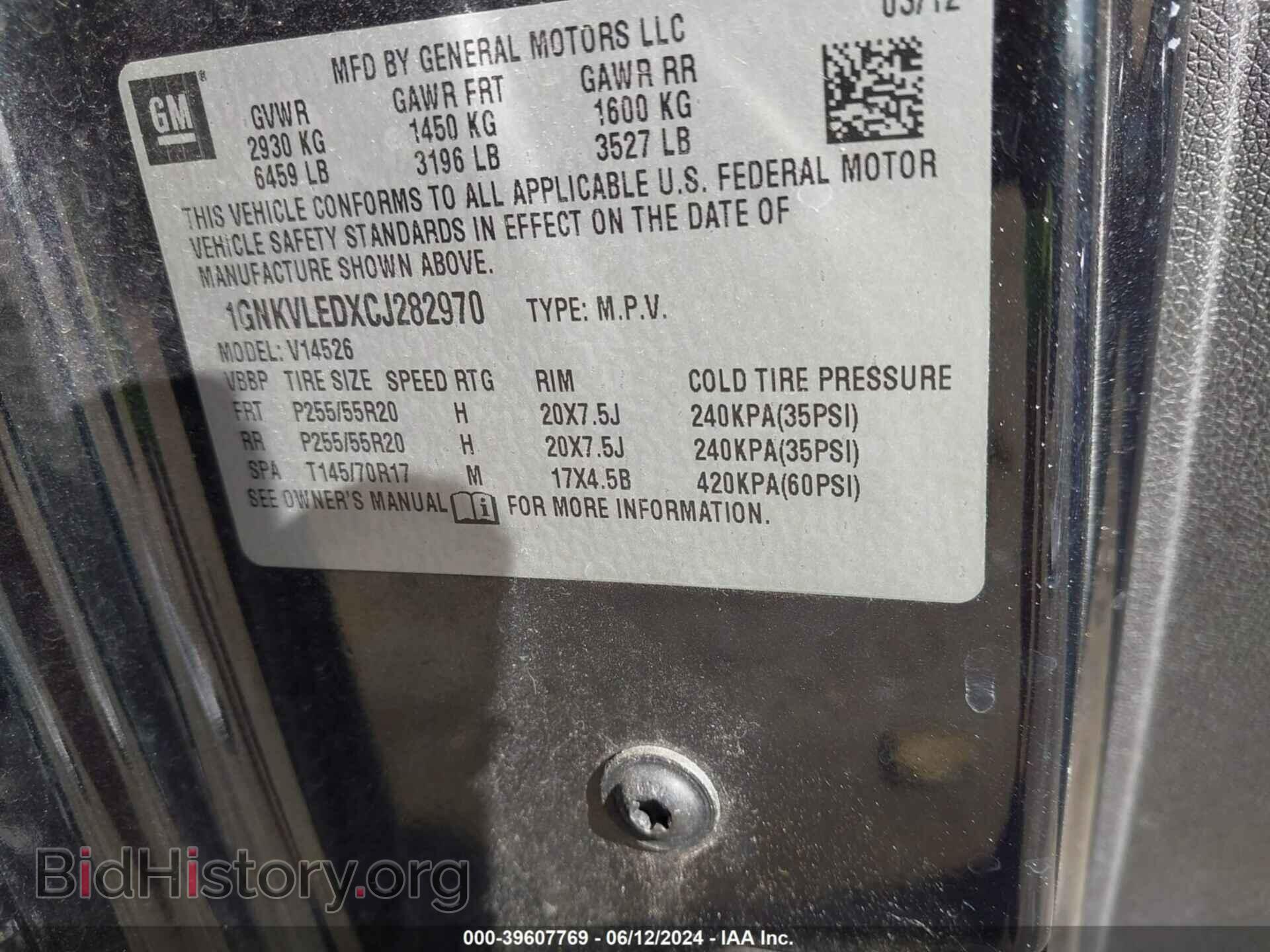 2012 CHEVROLET TRAVERSE - VIN: 1GNKVLEDXCJ282970 - Фото 9
