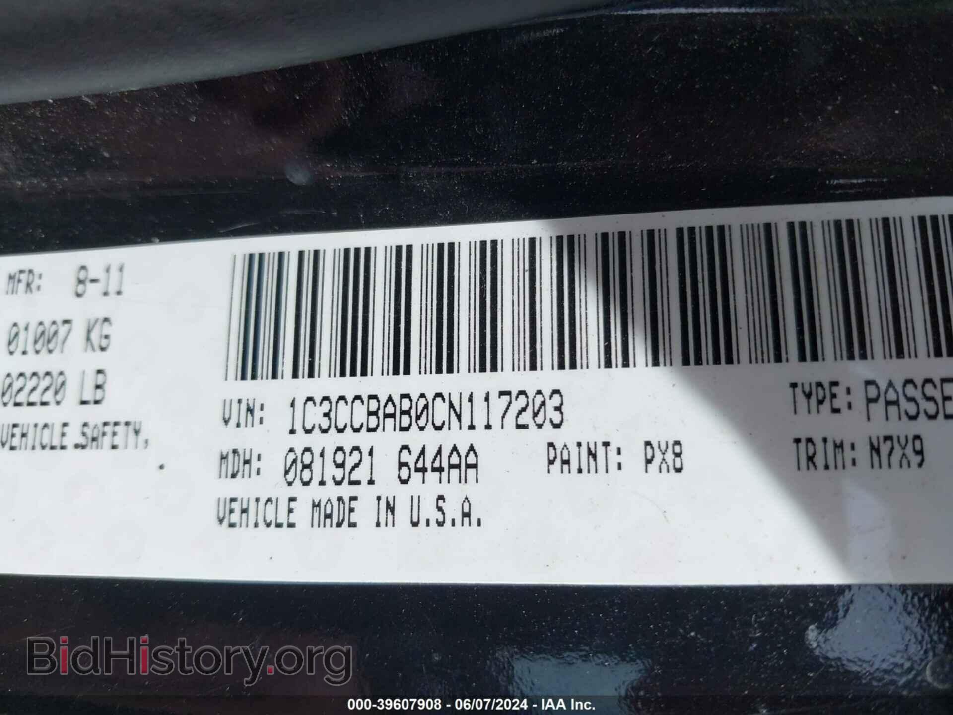 2012 CHRYSLER 200 - VIN: 1C3CCBAB0CN117203 - Фото 9