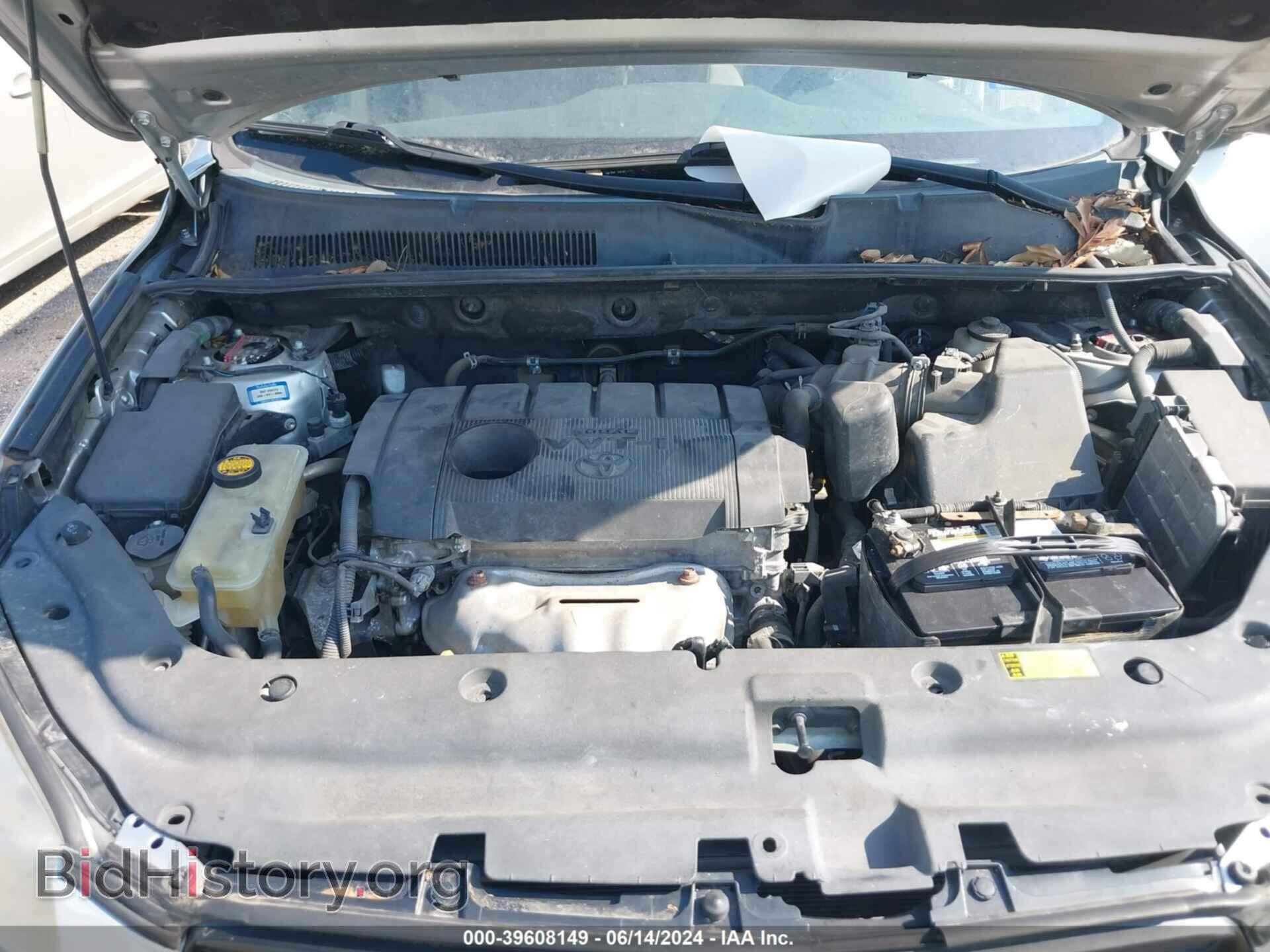 2012 TOYOTA RAV4 - VIN: 2T3ZF4DV3CW153720 - Фото 10
