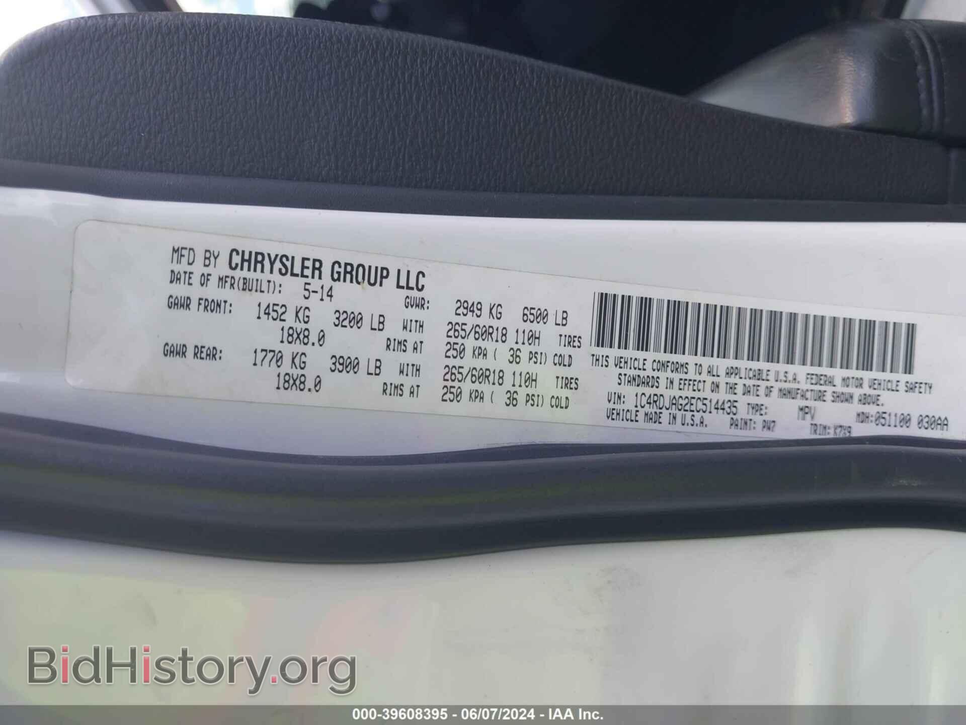 2014 DODGE DURANGO - VIN: 1C4RDJAG2EC514435 - Photo 9