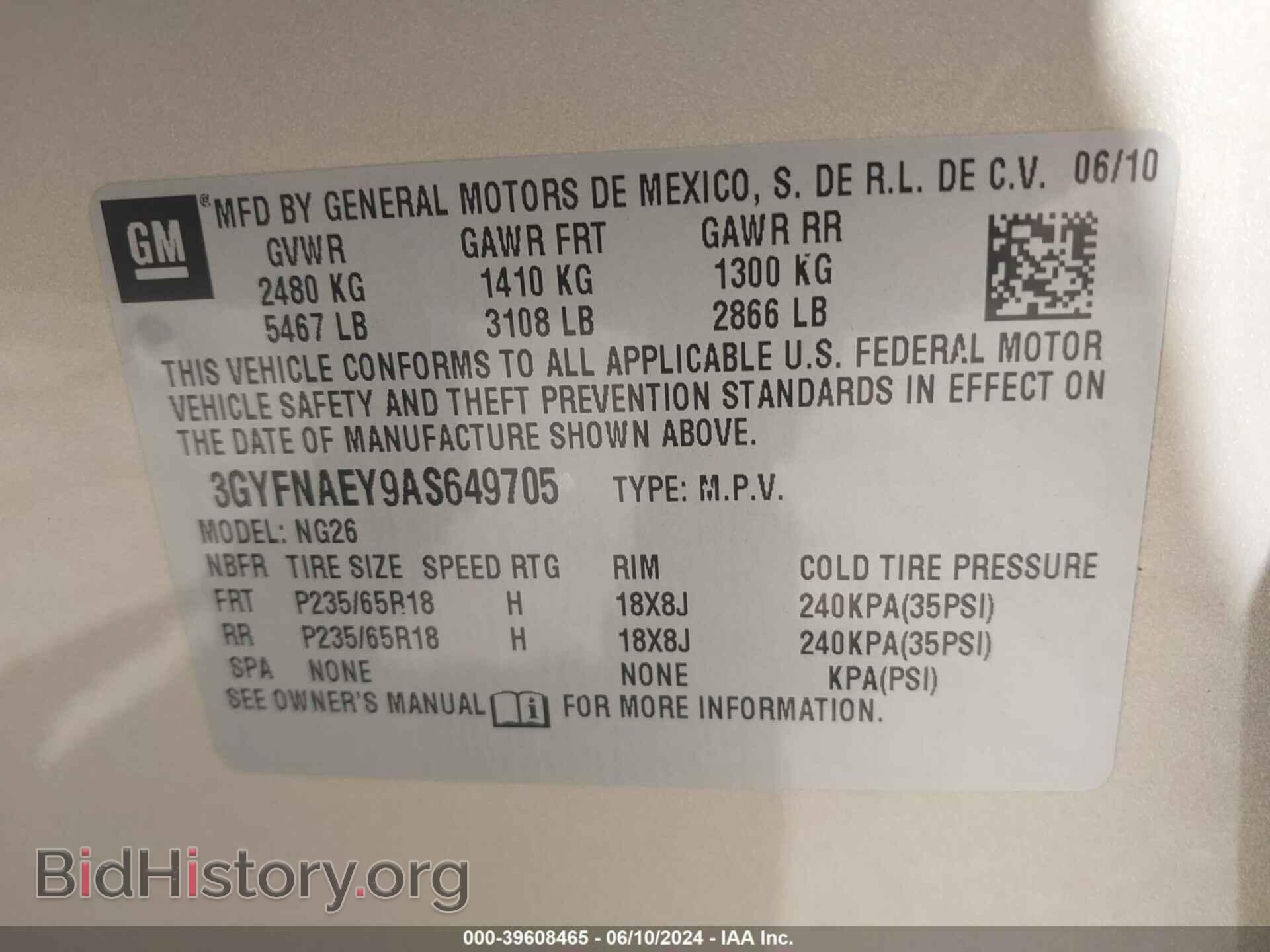 2010 CADILLAC SRX - VIN: 3GYFNAEY9AS649705 - Фото 9