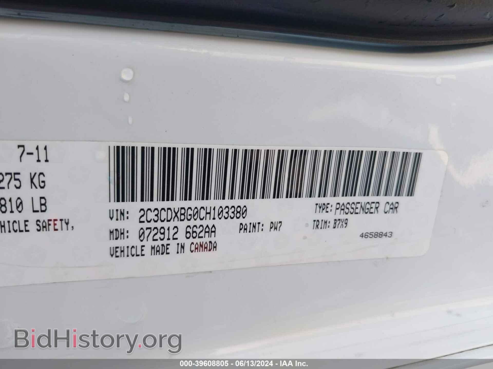 2012 DODGE CHARGER - VIN: 2C3CDXBG0CH103380 - Фото 9