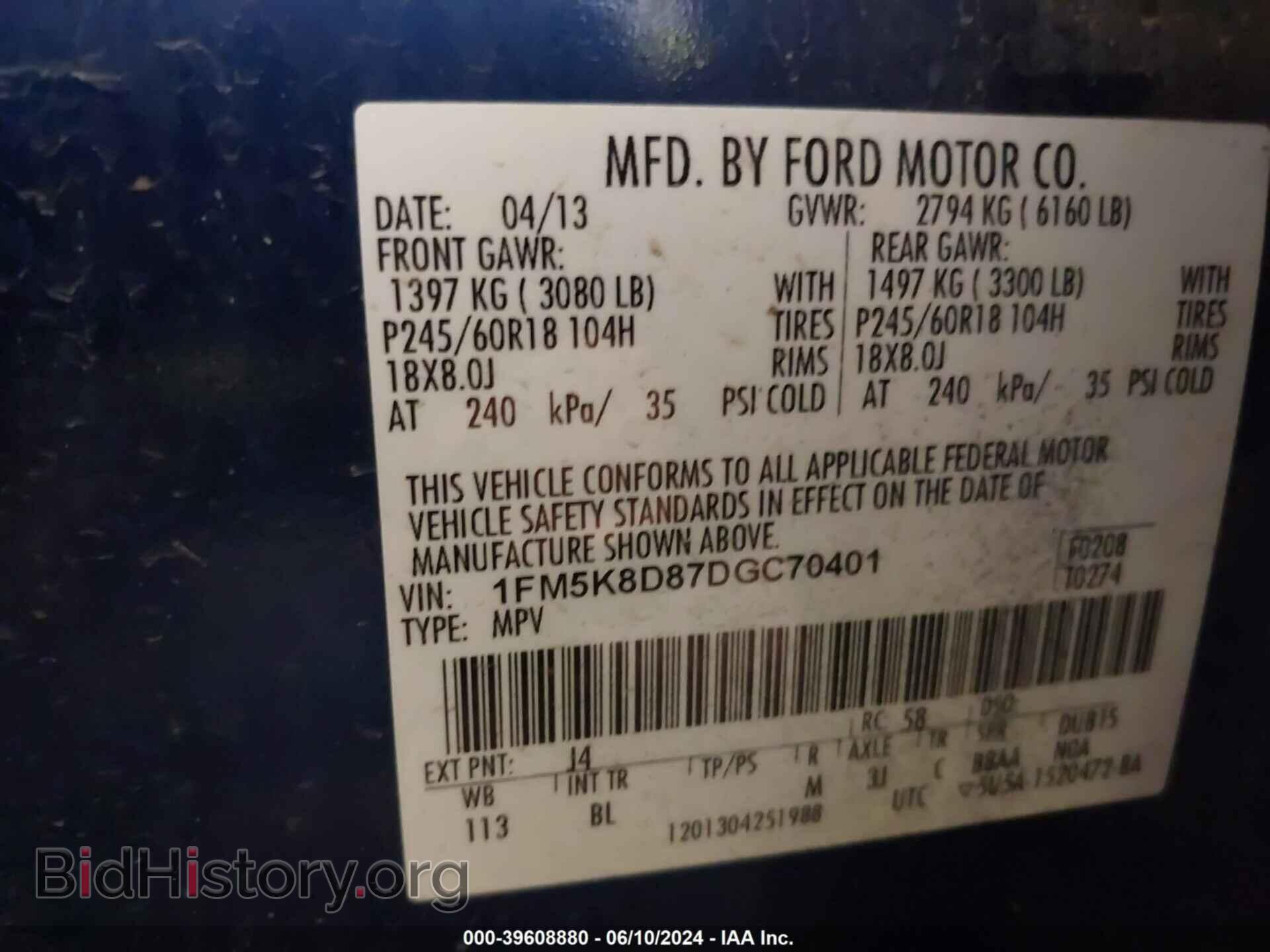 2013 FORD EXPLORER - VIN: 1FM5K8D87DGC70401 - Photo 9