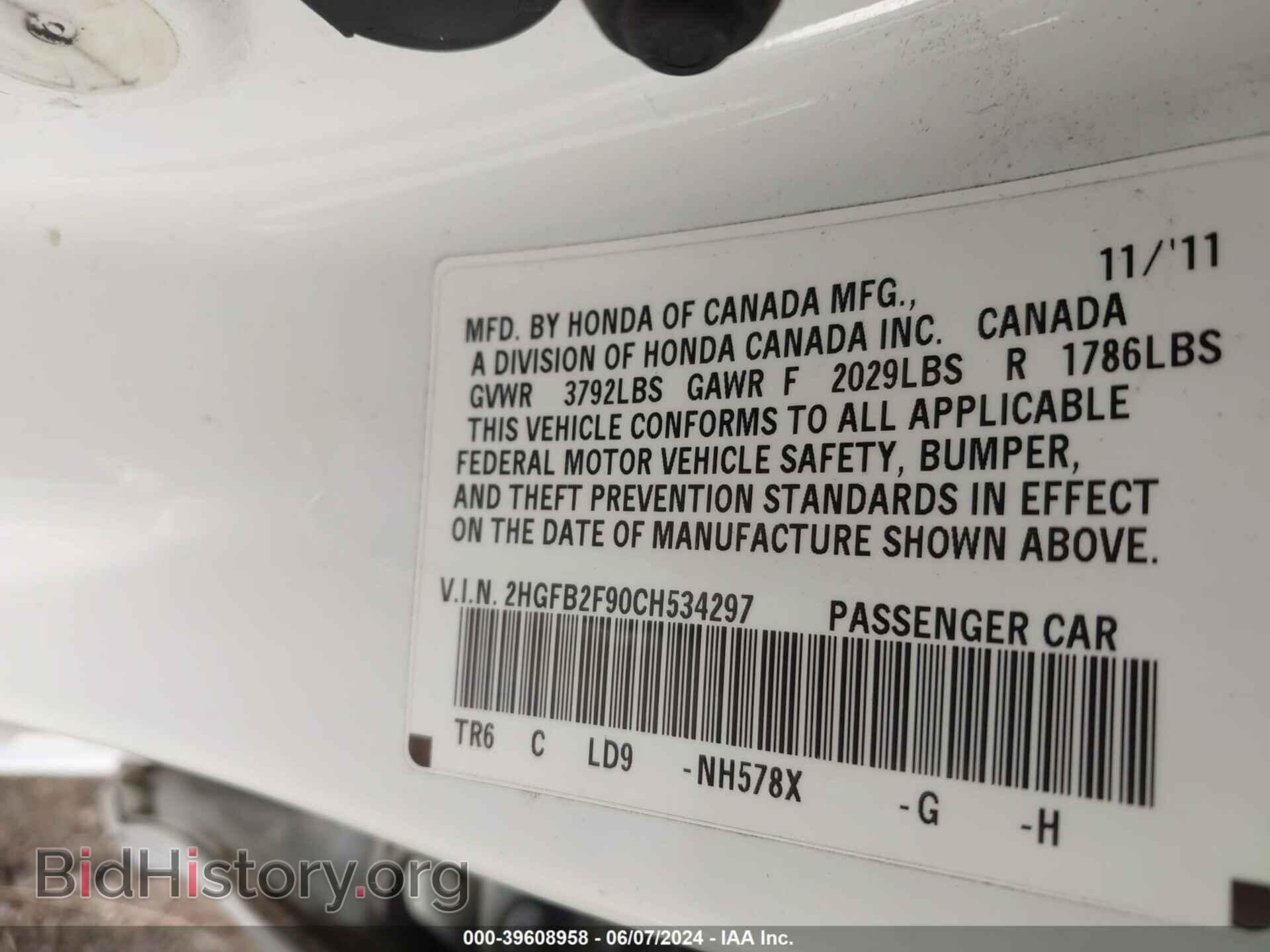 2012 HONDA CIVIC - VIN: 2HGFB2F90CH534297 - Фото 9