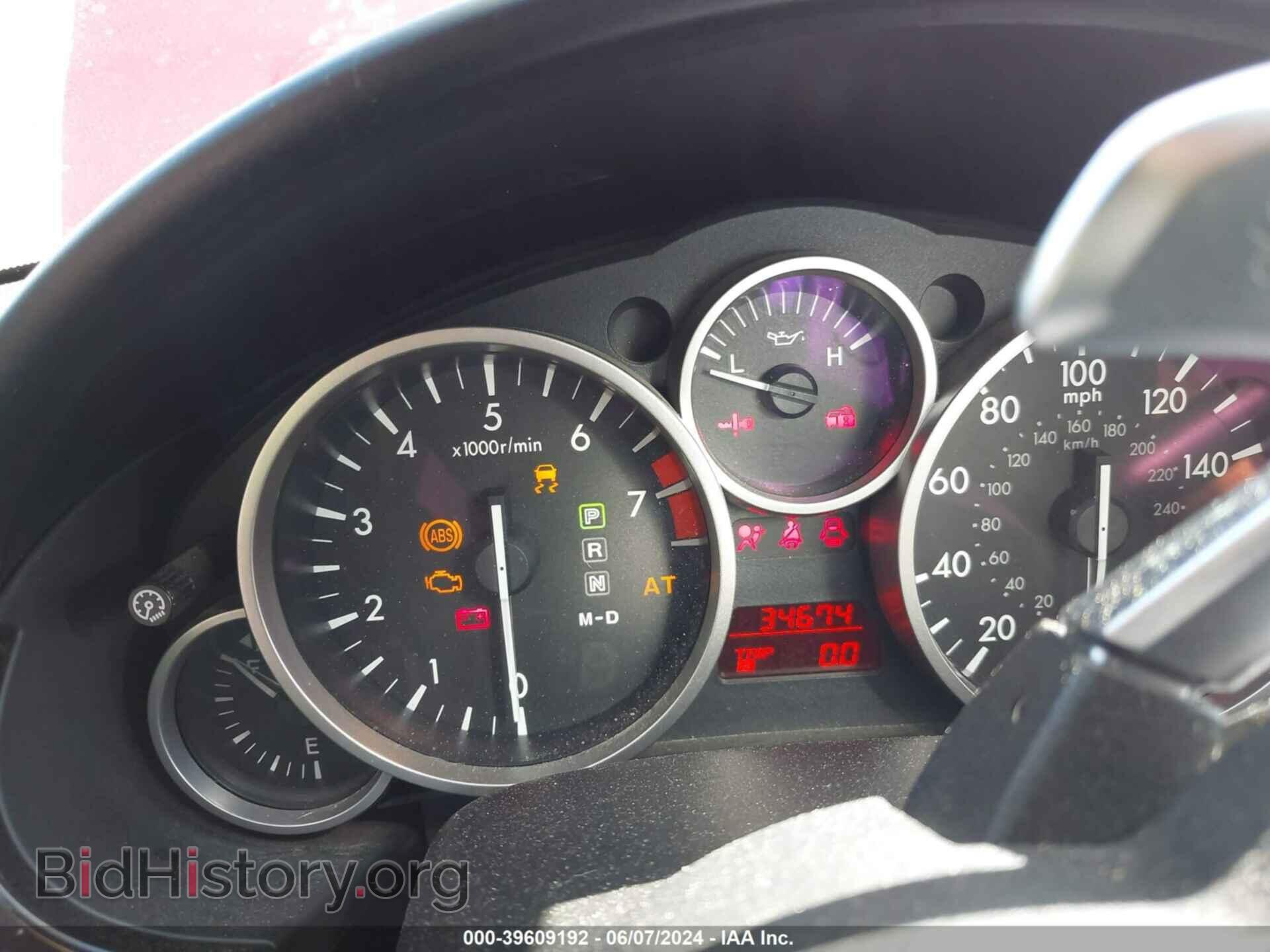 2014 MAZDA MX-5 MIATA - VIN: JM1NC2PFXE0234740 - Фото 7