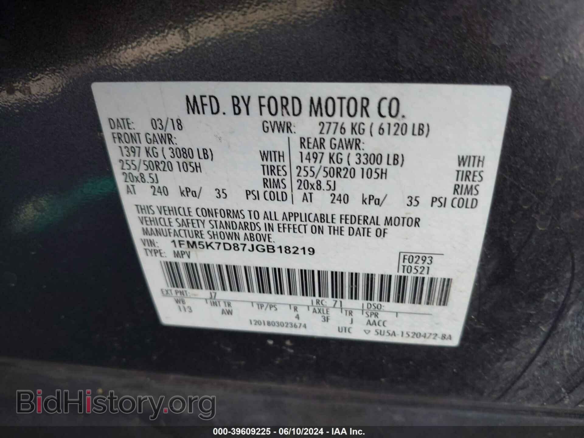 2018 FORD EXPLORER - VIN: 1FM5K7D87JGB18219 - Фото 9