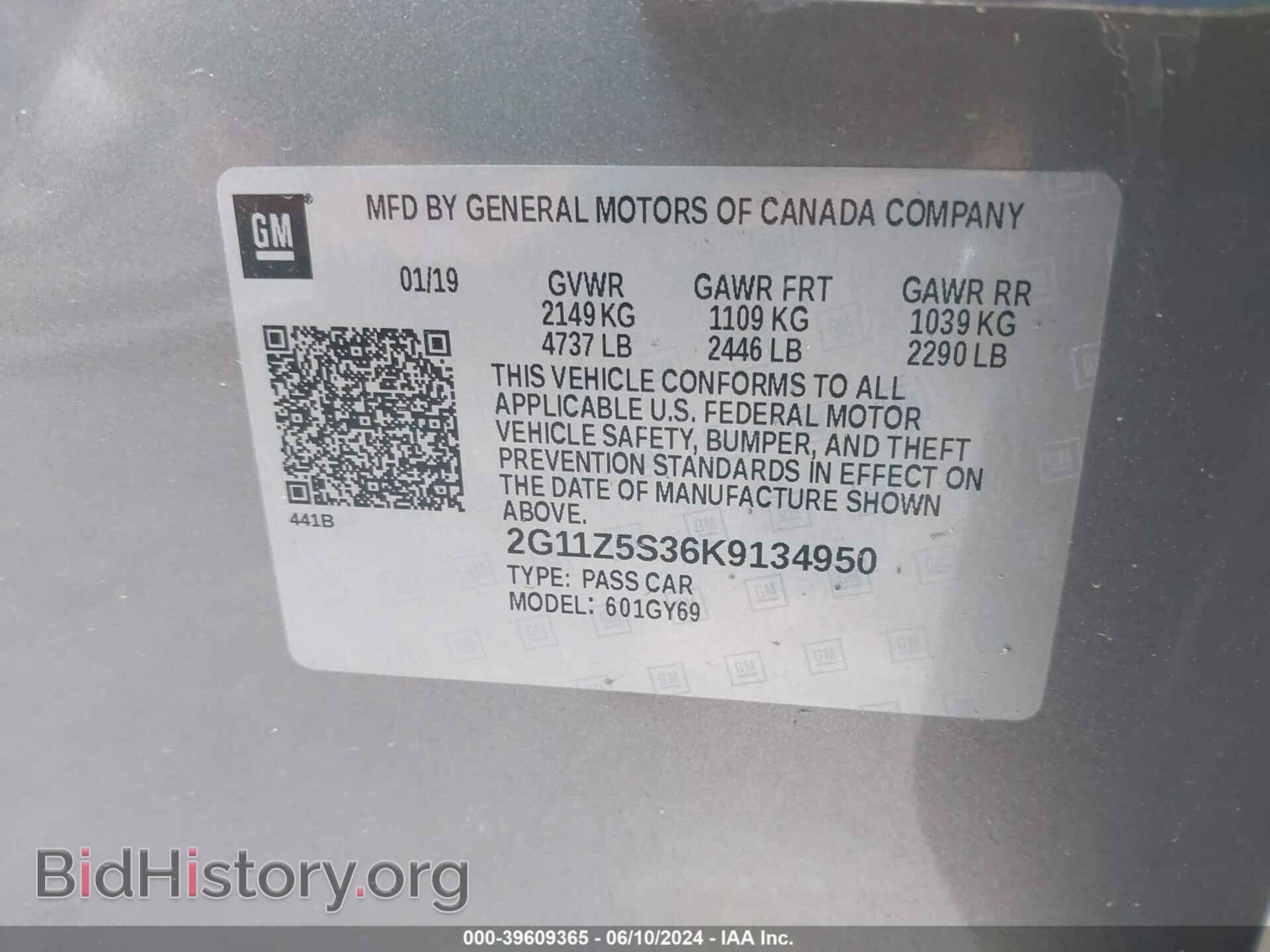 2019 CHEVROLET IMPALA - VIN: 2G11Z5S36K9134950 - Фото 9