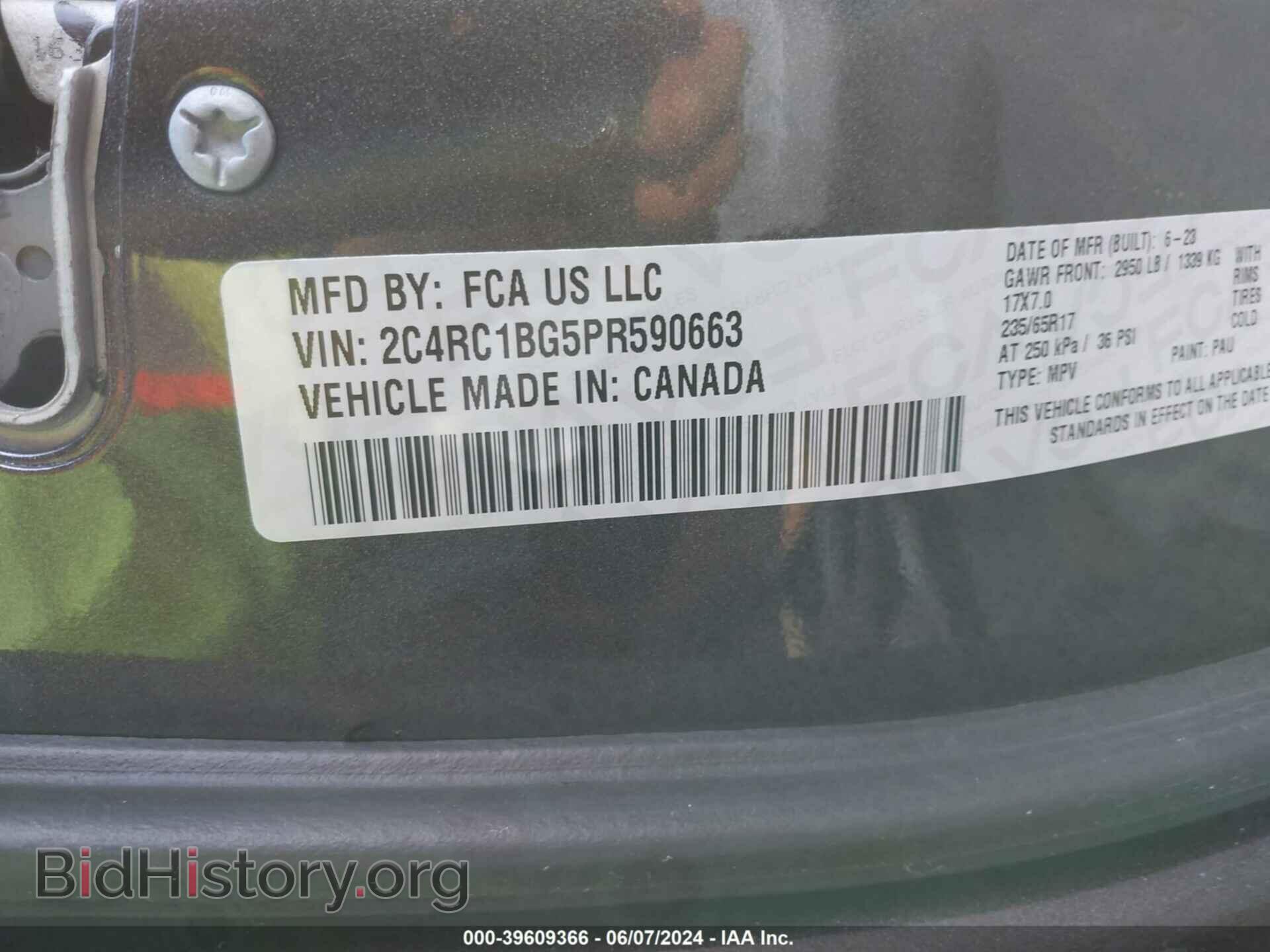 2023 CHRYSLER PACIFICA - VIN: 2C4RC1BG5PR590663 - Фото 9