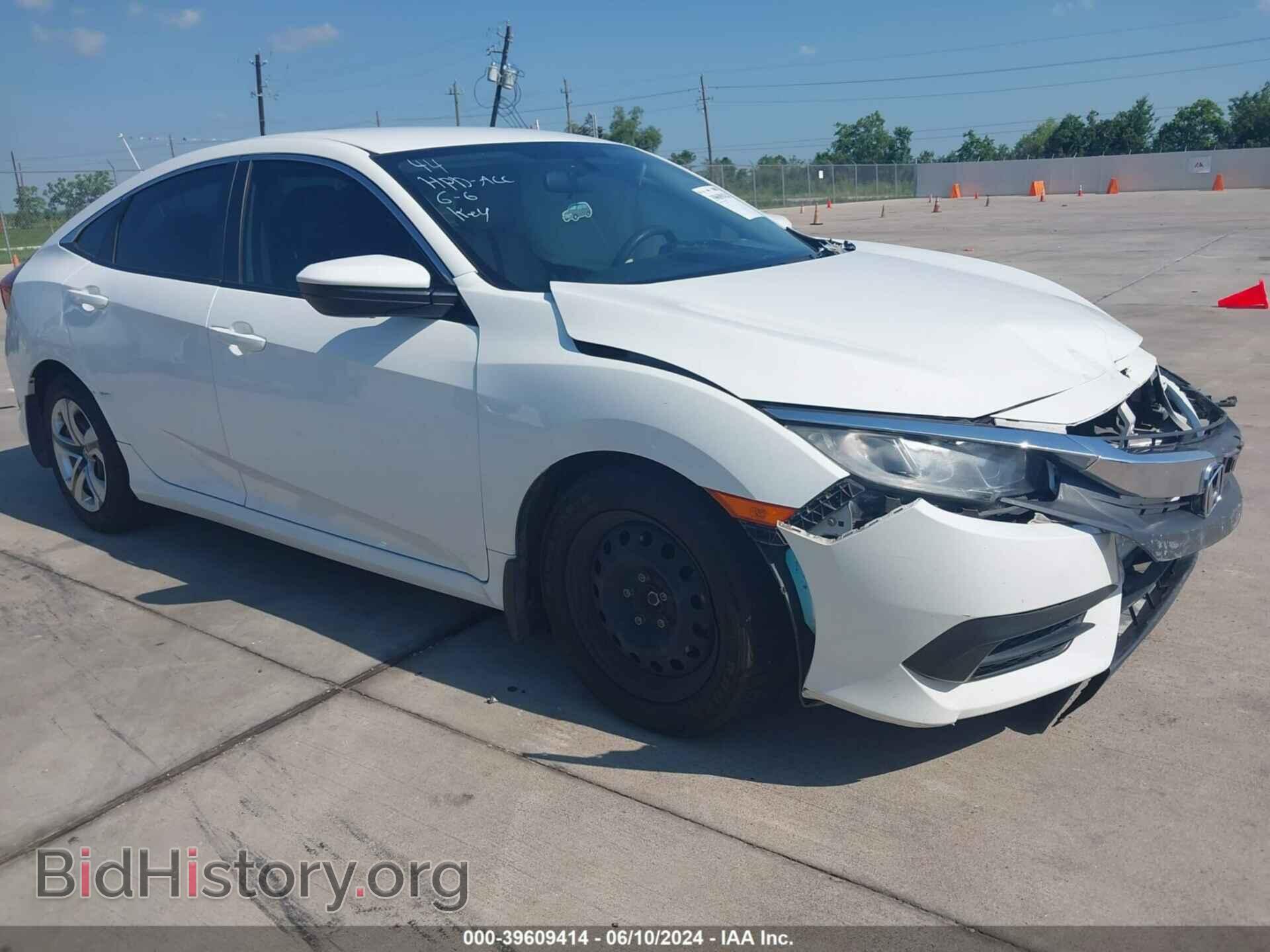 Фотография 19XFC2F51HE081416 - HONDA CIVIC 2017