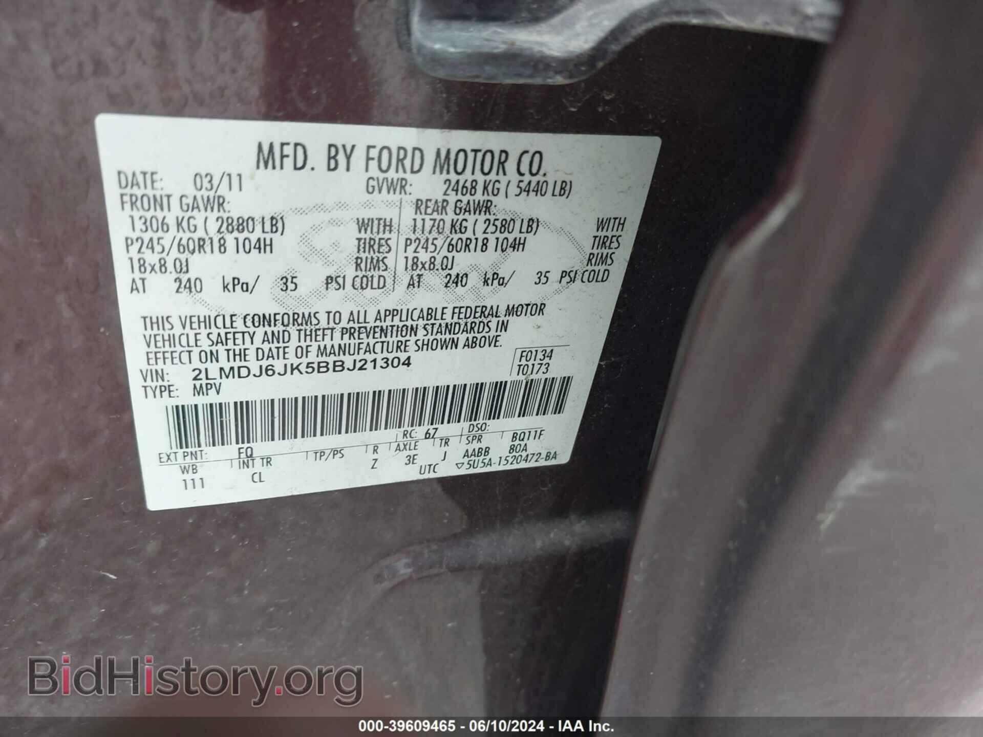 2011 LINCOLN MKX - VIN: 2LMDJ6JK5BBJ21304 - Photo 9