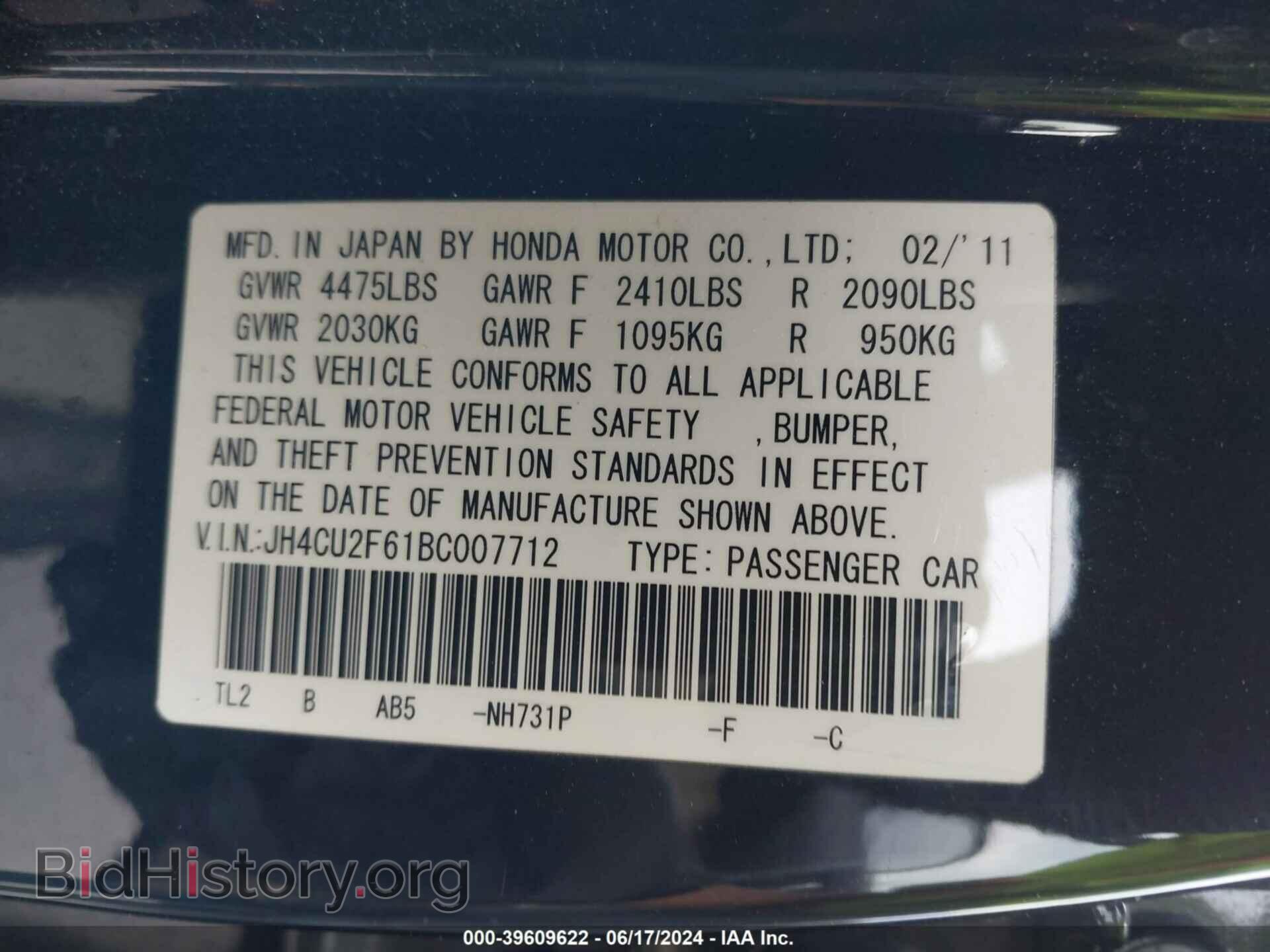 2011 ACURA TSX - VIN: JH4CU2F61BC007712 - Фото 9