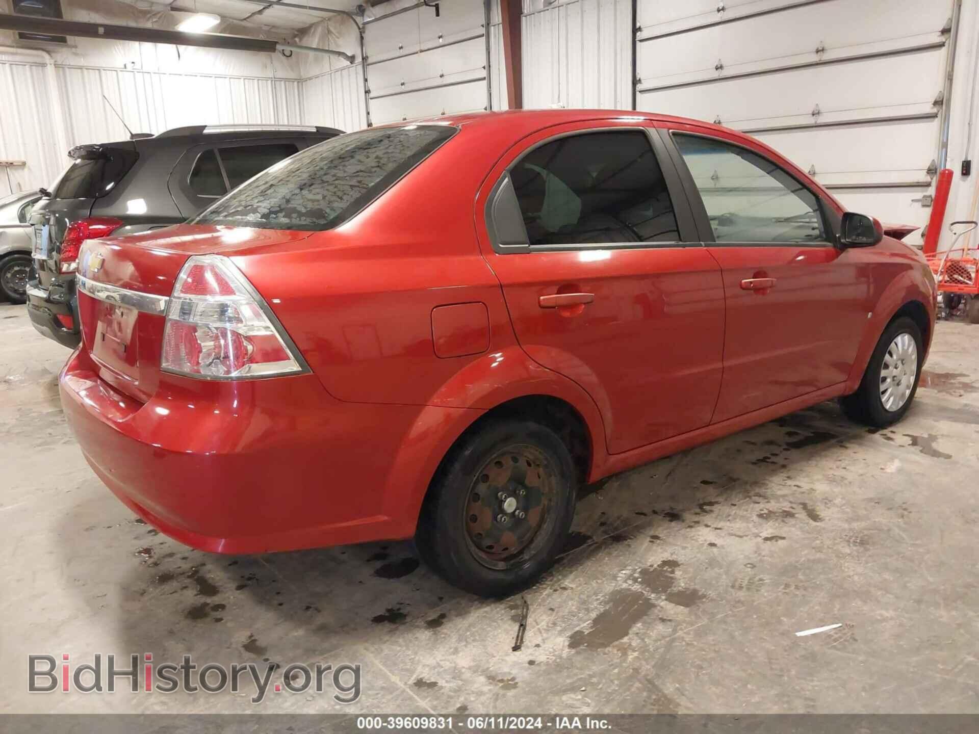 2009 CHEVROLET AVEO - VIN: KL1TD56E79B399600 - Фото 4