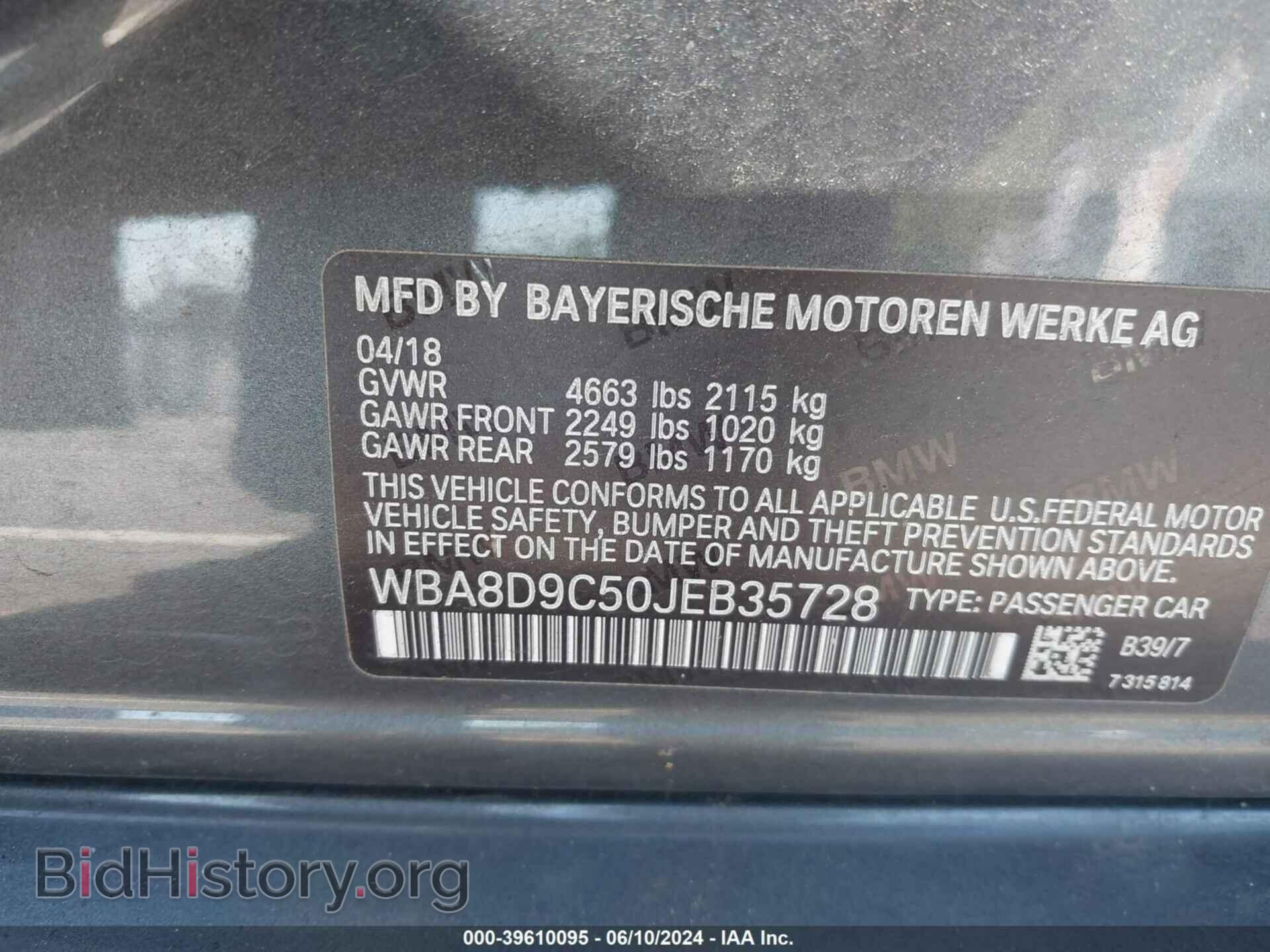 2018 BMW 330I - VIN: WBA8D9C50JEB35728 - Фото 9