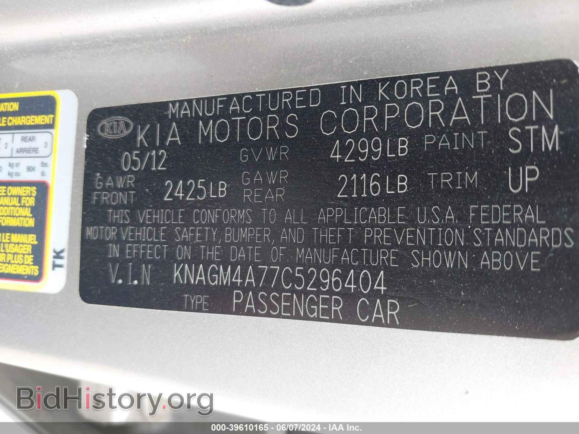 2012 KIA OPTIMA - VIN: KNAGM4A77C5296404 - Photo 9