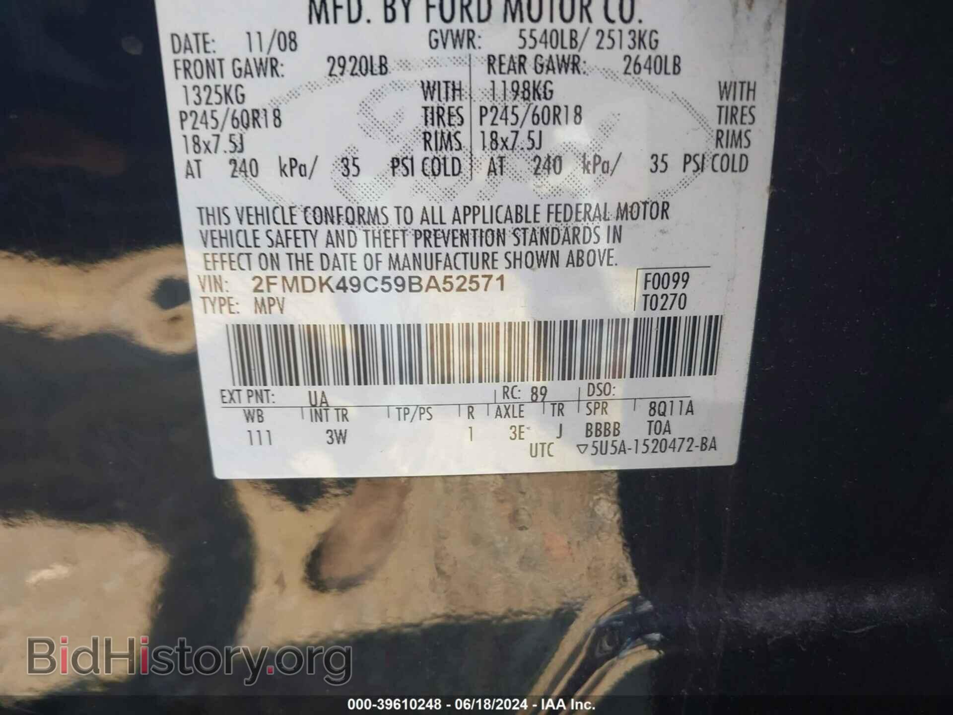 2009 FORD EDGE - VIN: 2FMDK49C59BA52571 - Фото 9