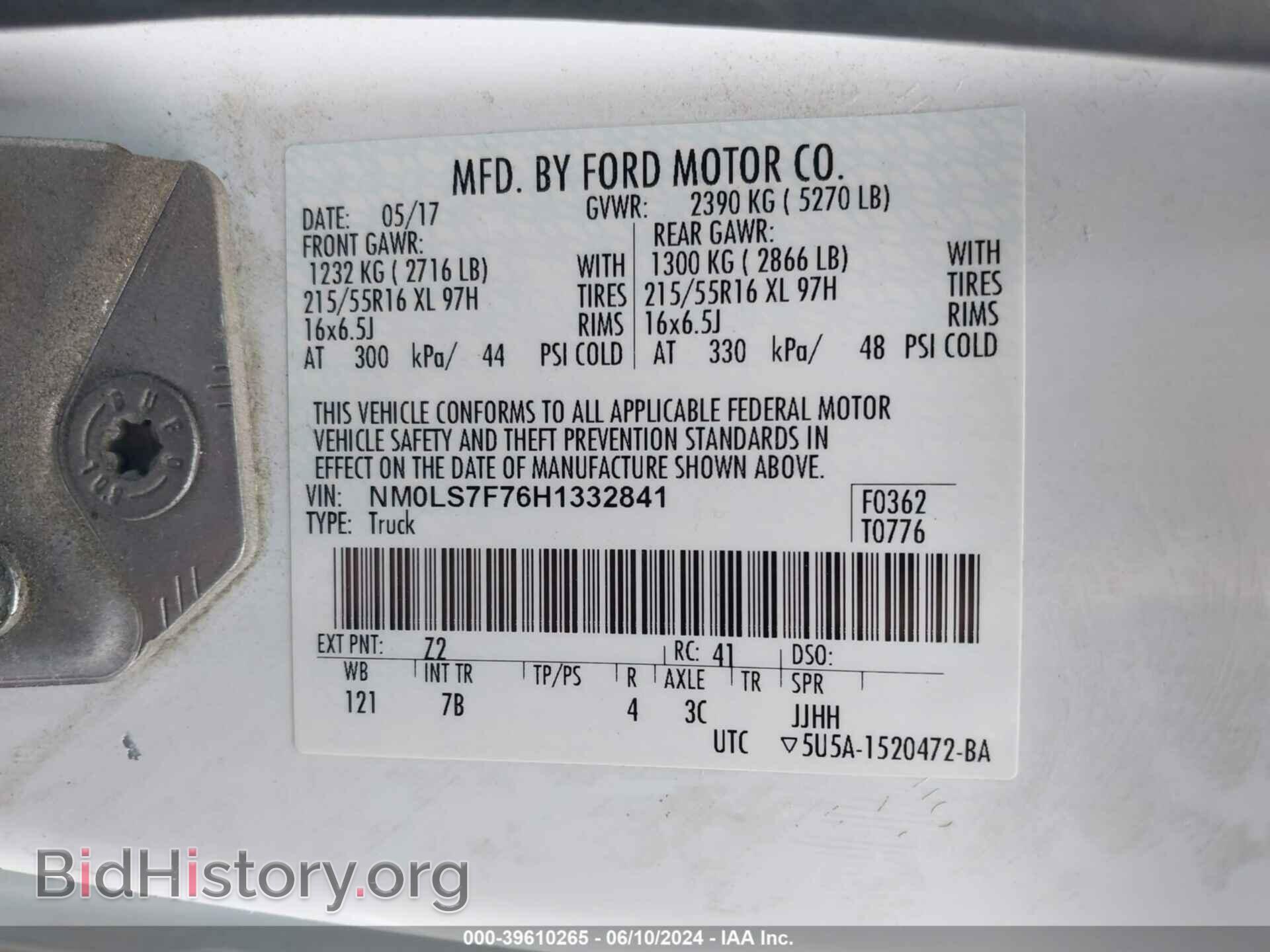 2017 FORD TRANSIT CONNECT - VIN: NM0LS7F76H1332841 - Фото 9