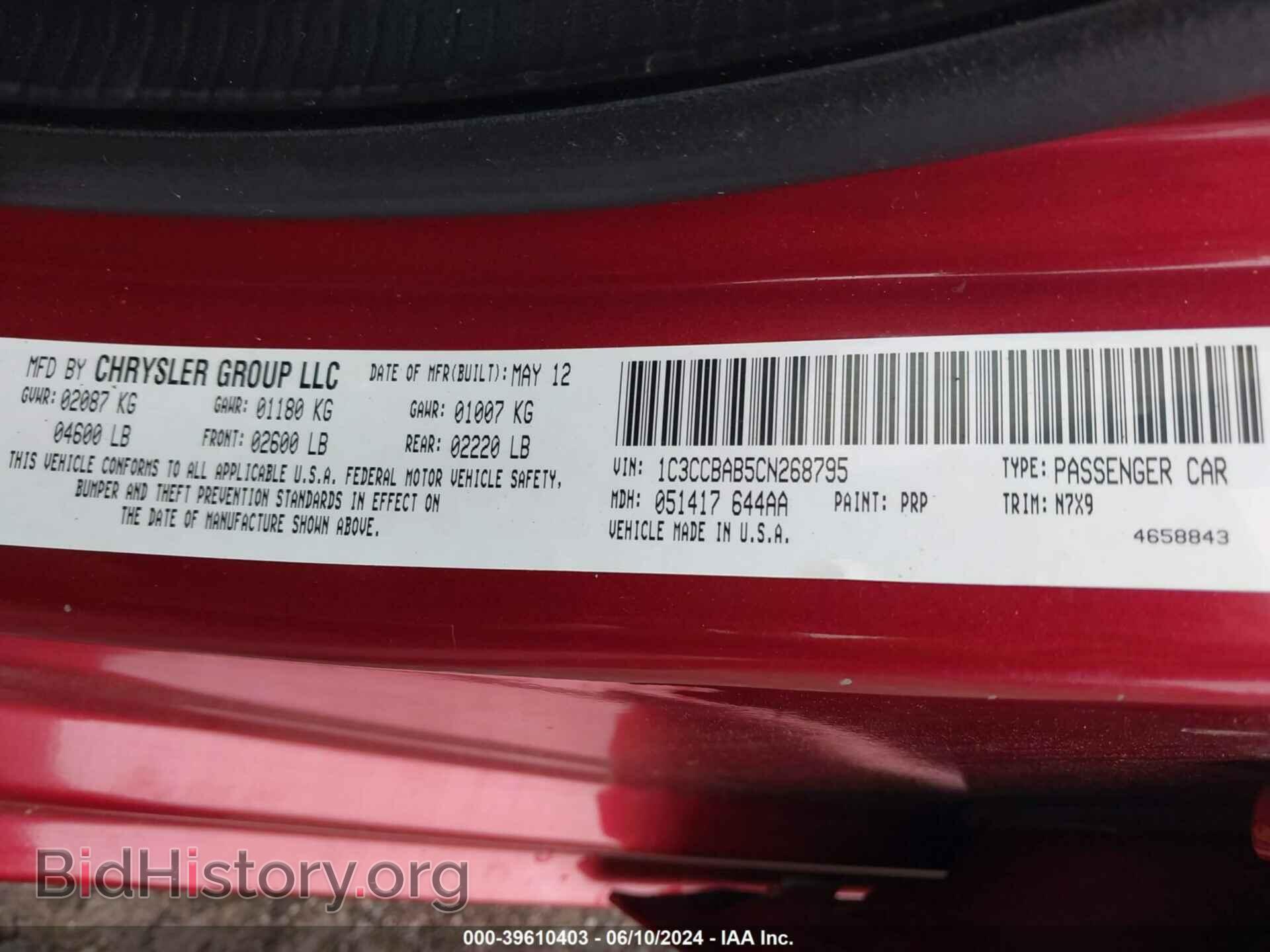 2012 CHRYSLER 200 - VIN: 1C3CCBAB5CN268795 - Фото 9