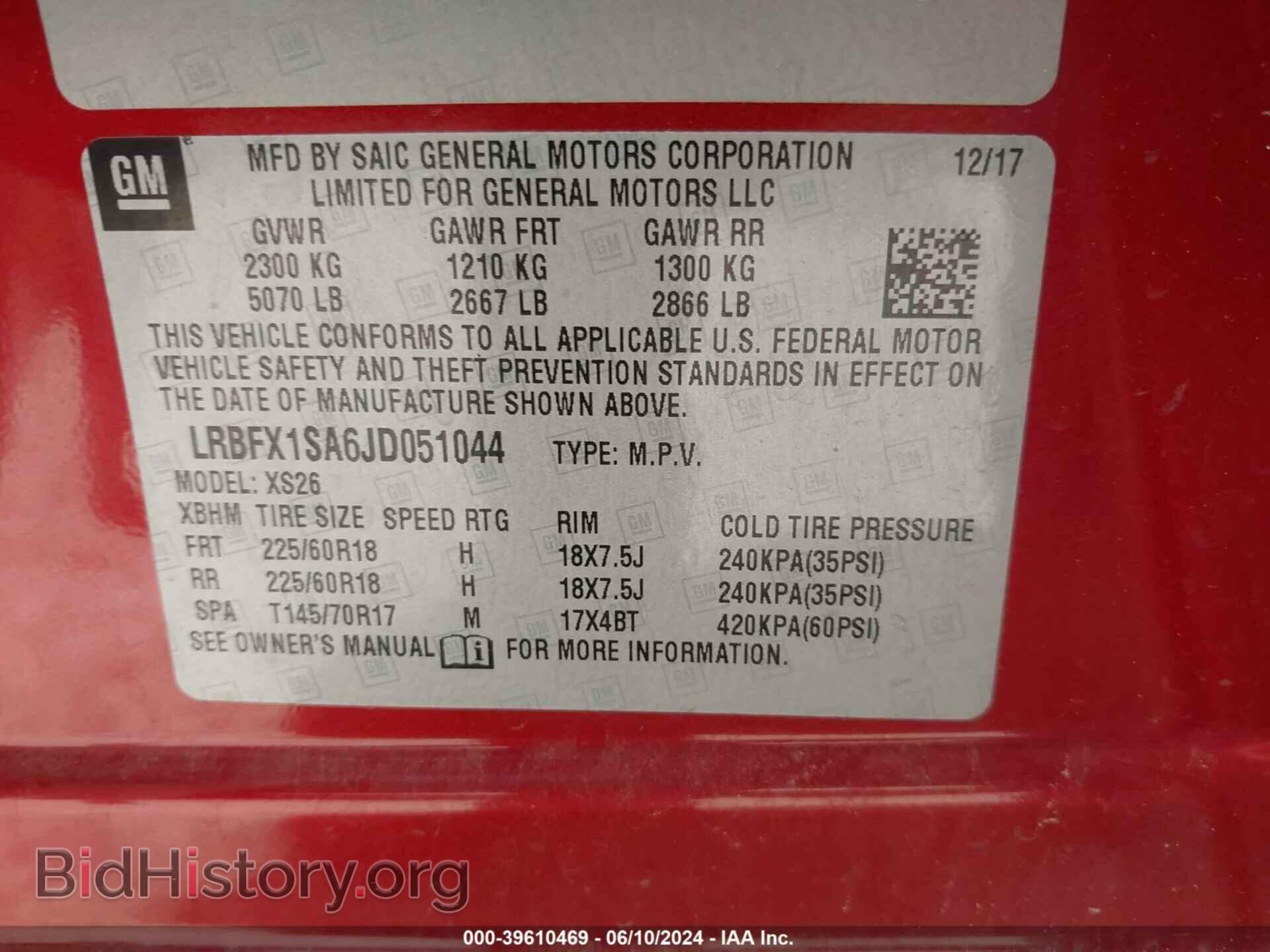 2018 BUICK ENVISION - VIN: LRBFX1SA6JD051044 - Фото 9